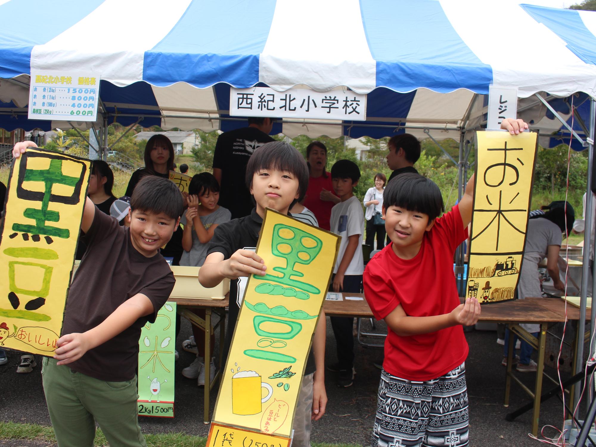 楽市楽座の様子