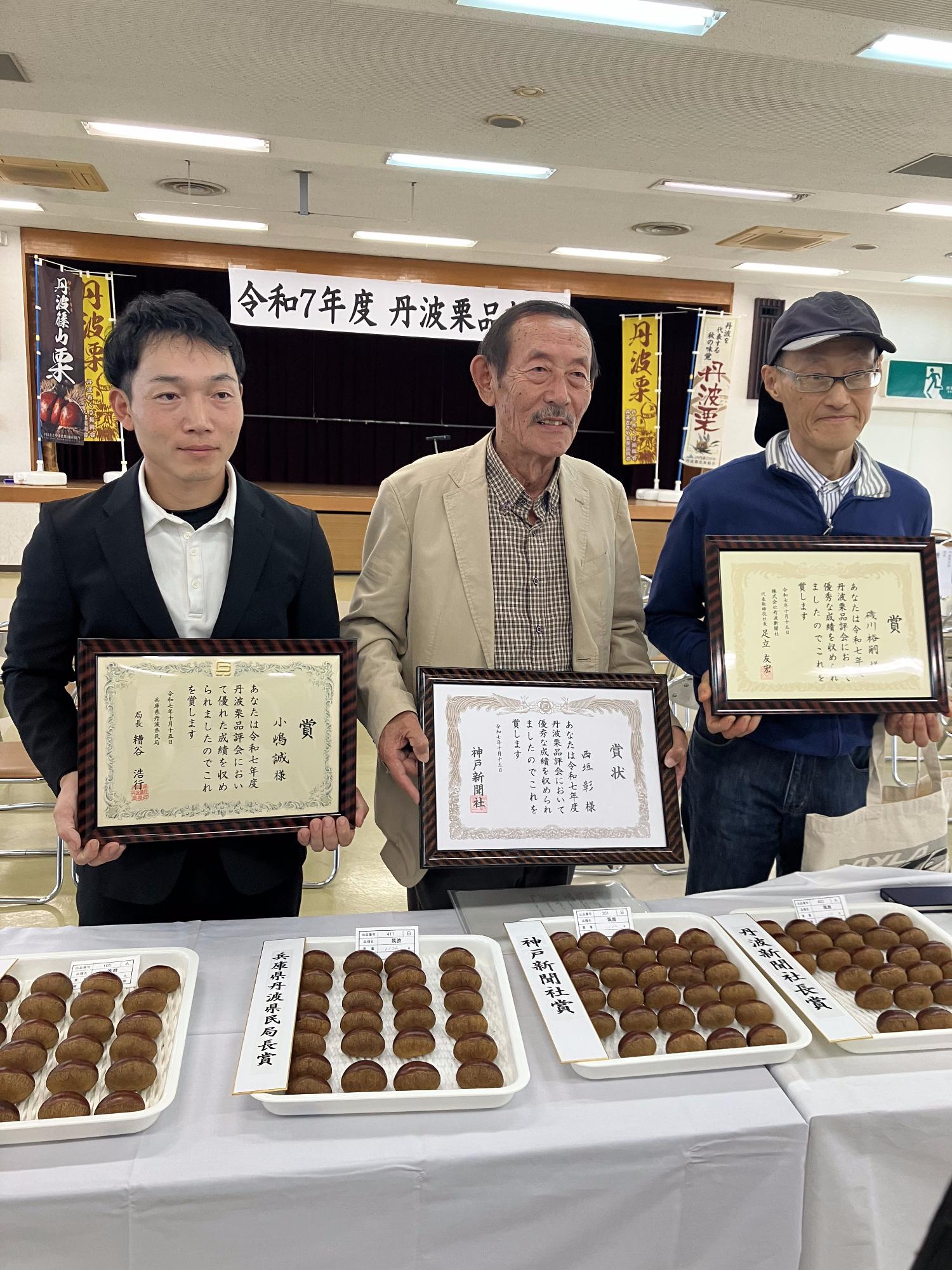 小嶋さん、西垣さん、磯川さん
