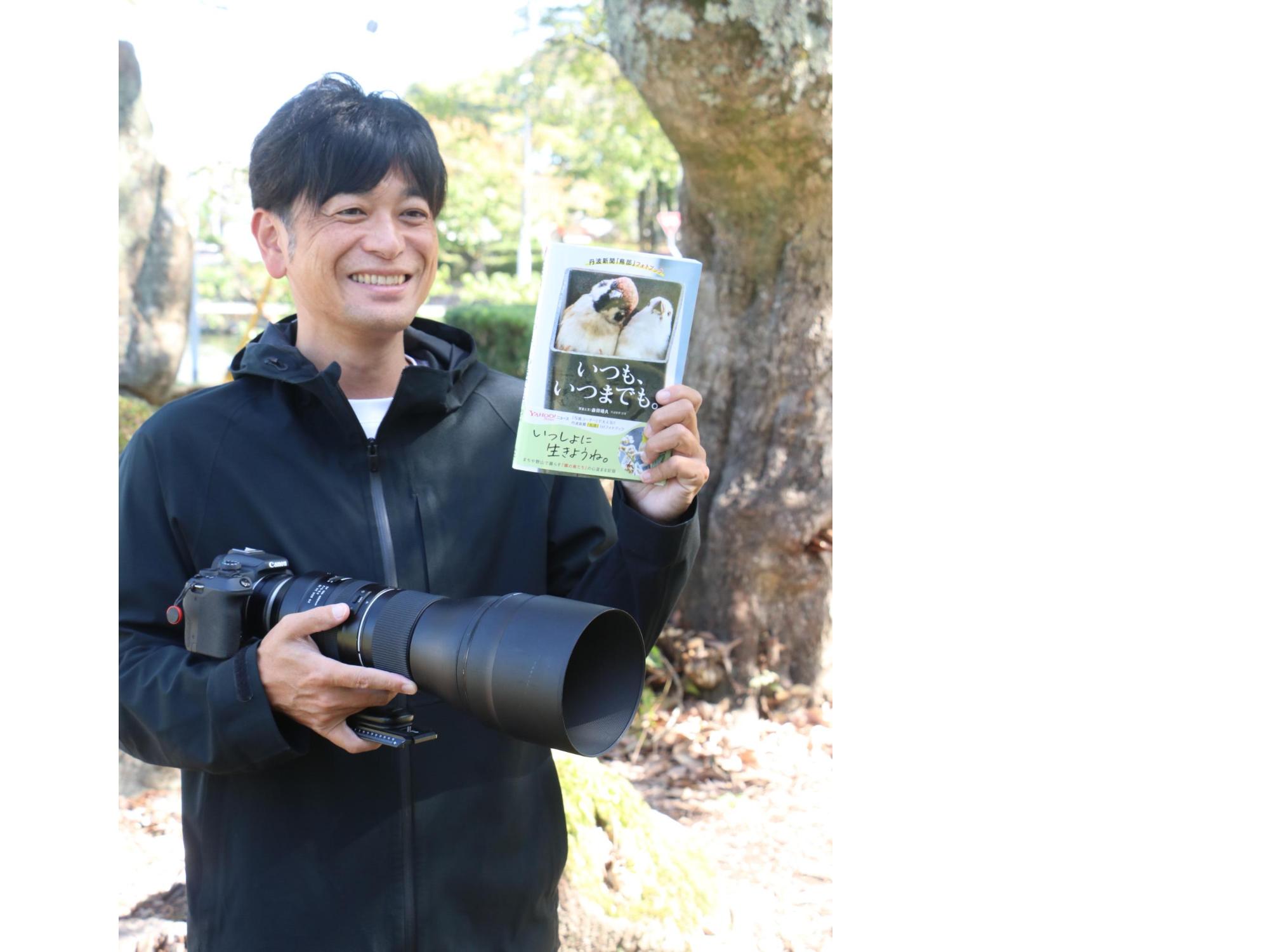 丹波新聞社 森田記者