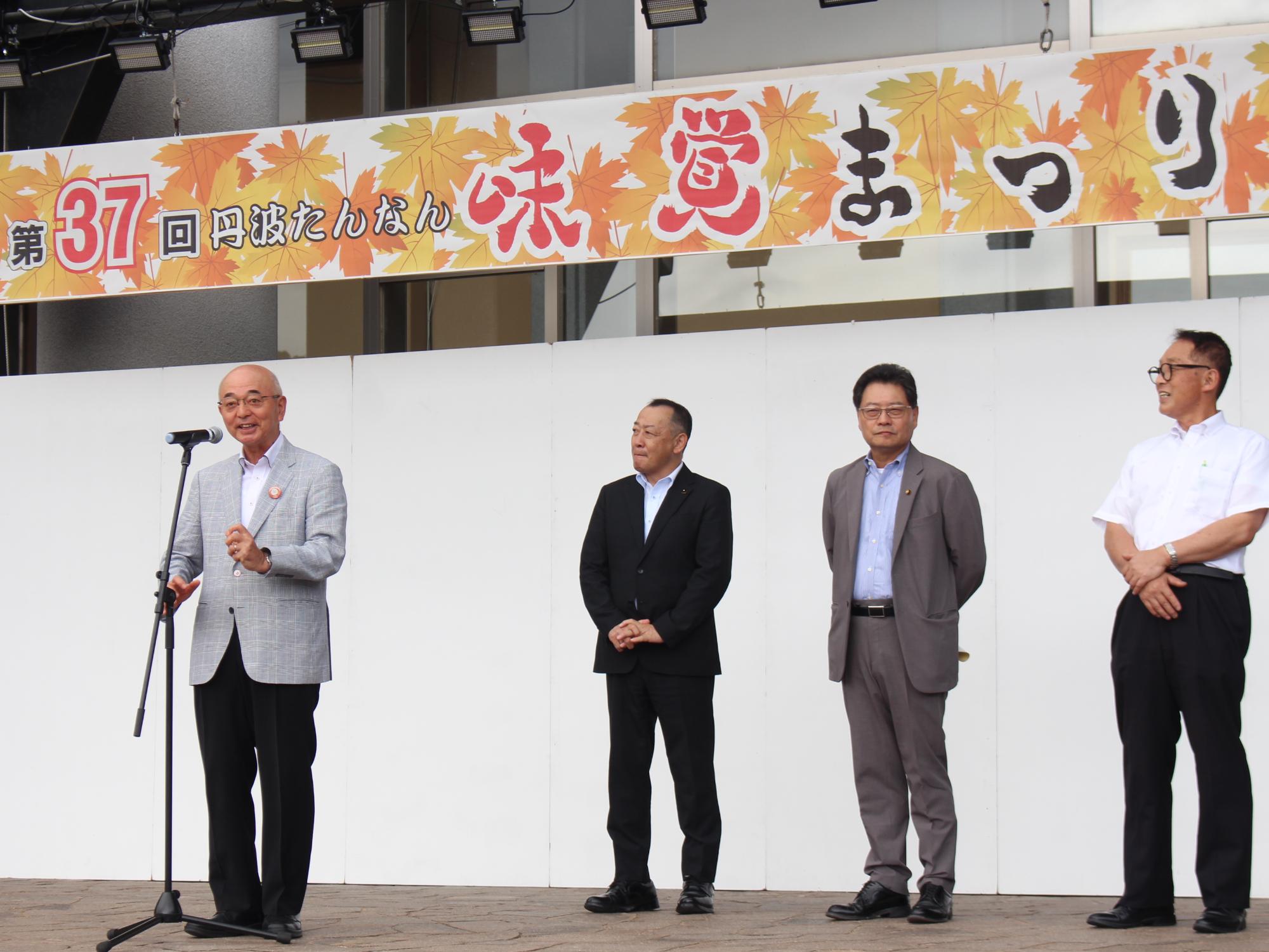 たんなん味覚まつりであいさつをする市長