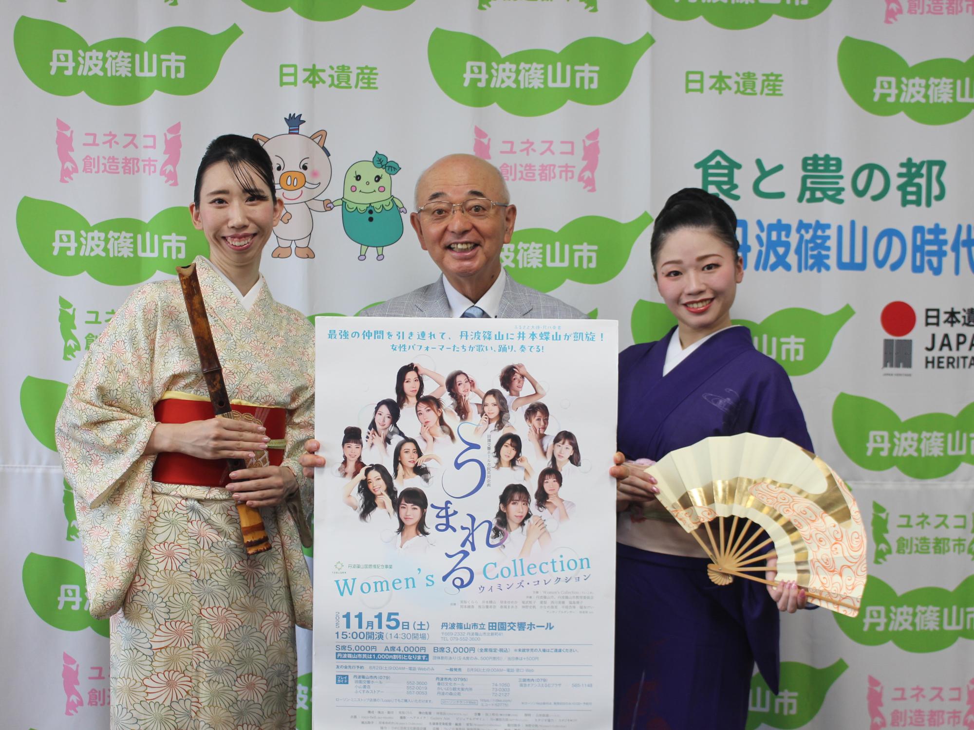 表敬訪問の様子(井本さん・市長・実桜さん)