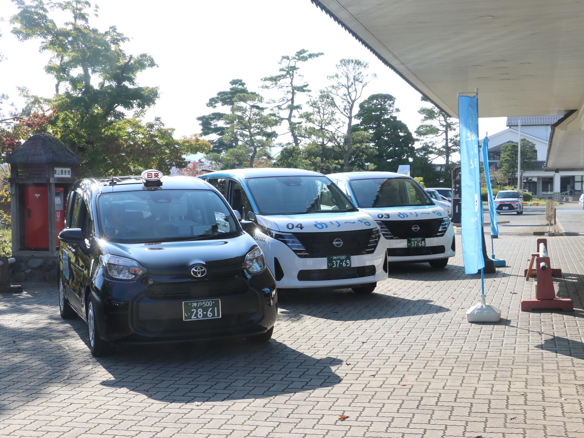 「のり～な」新エリア運行開始出発式の様子