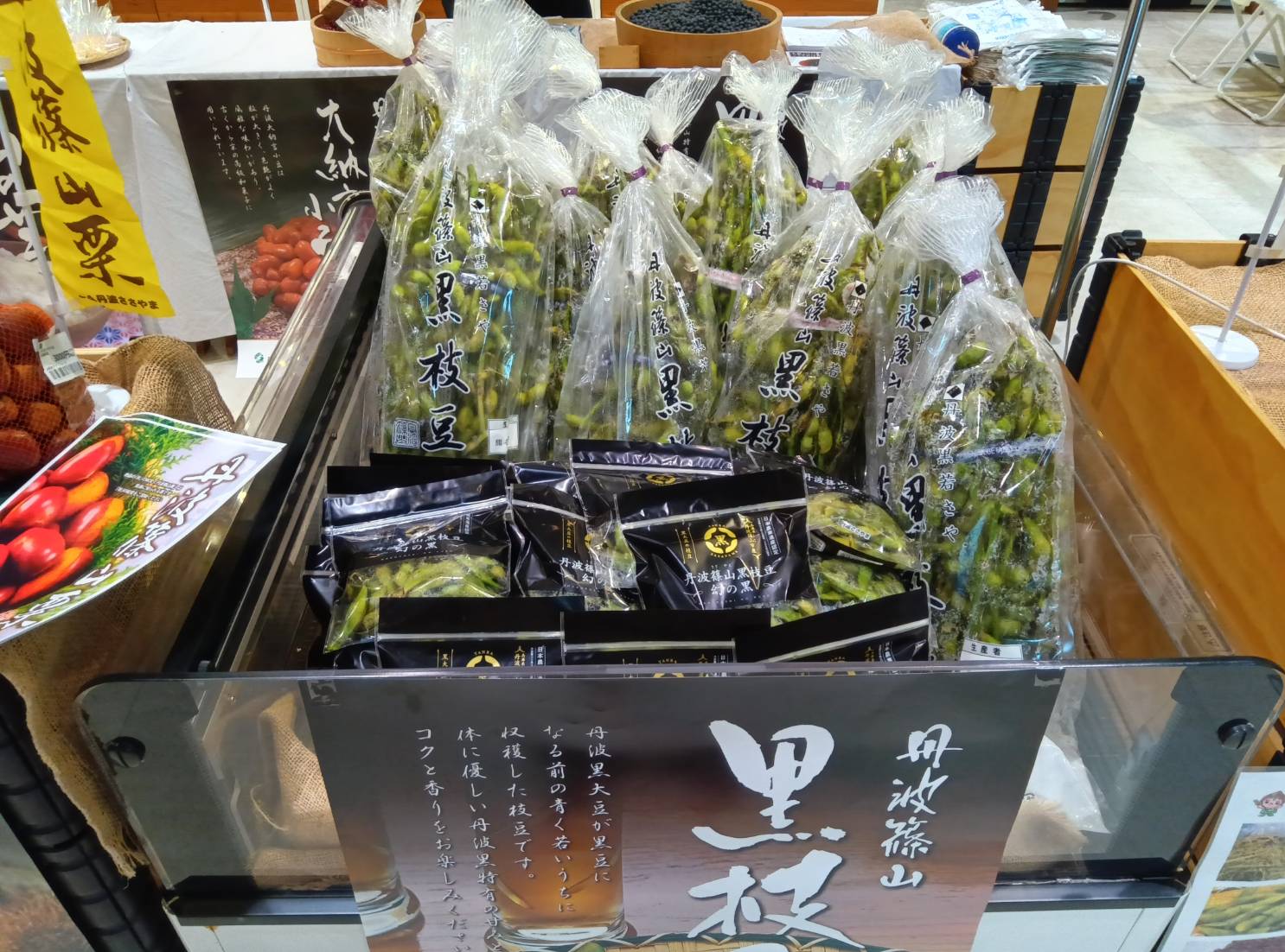 JA東京アグリパークでの特産物の販売・PRの様子