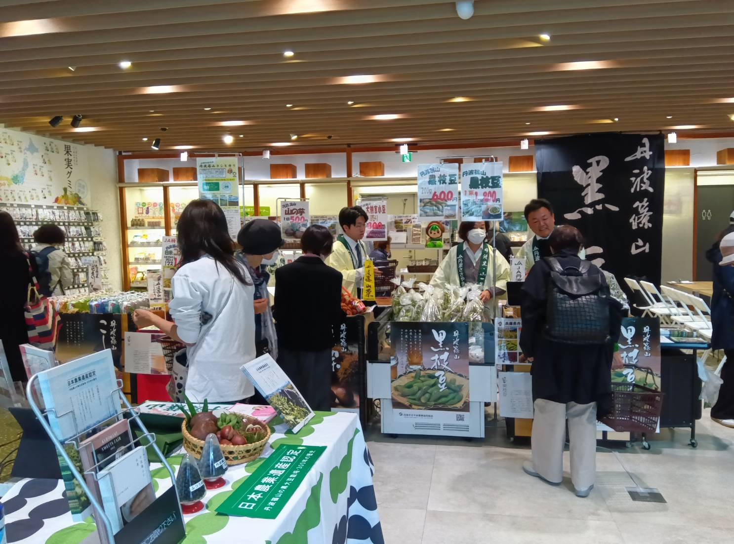 JA東京アグリパークでの特産物の販売・PRの様子