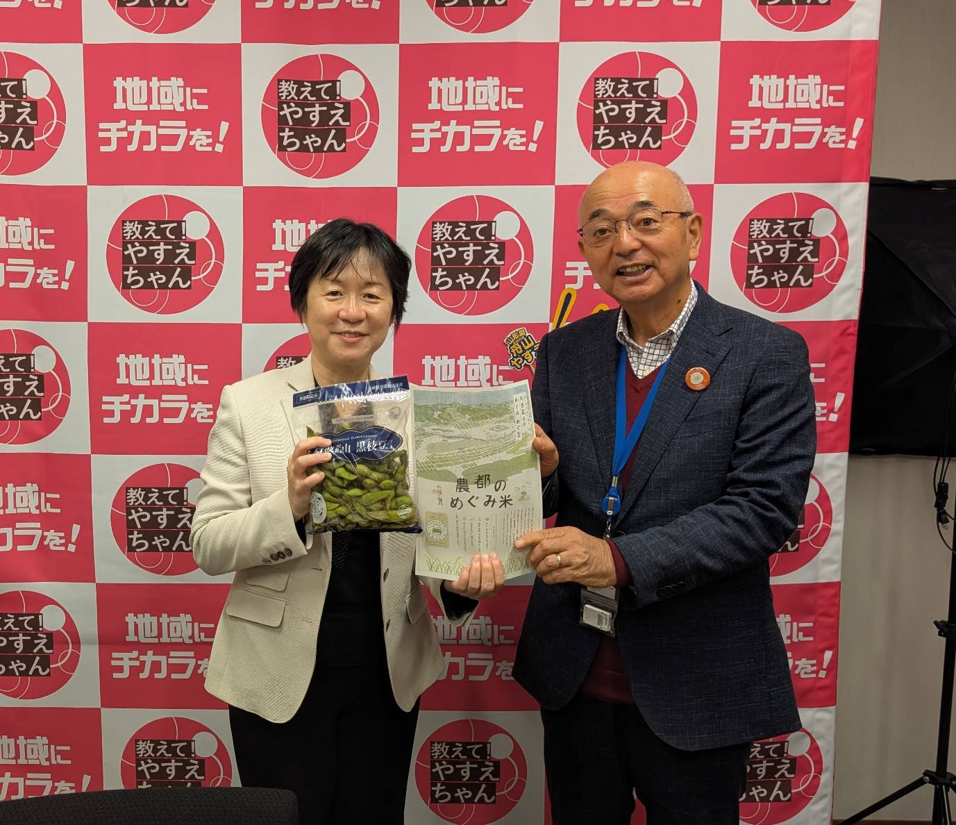 舟山康江さんと市長