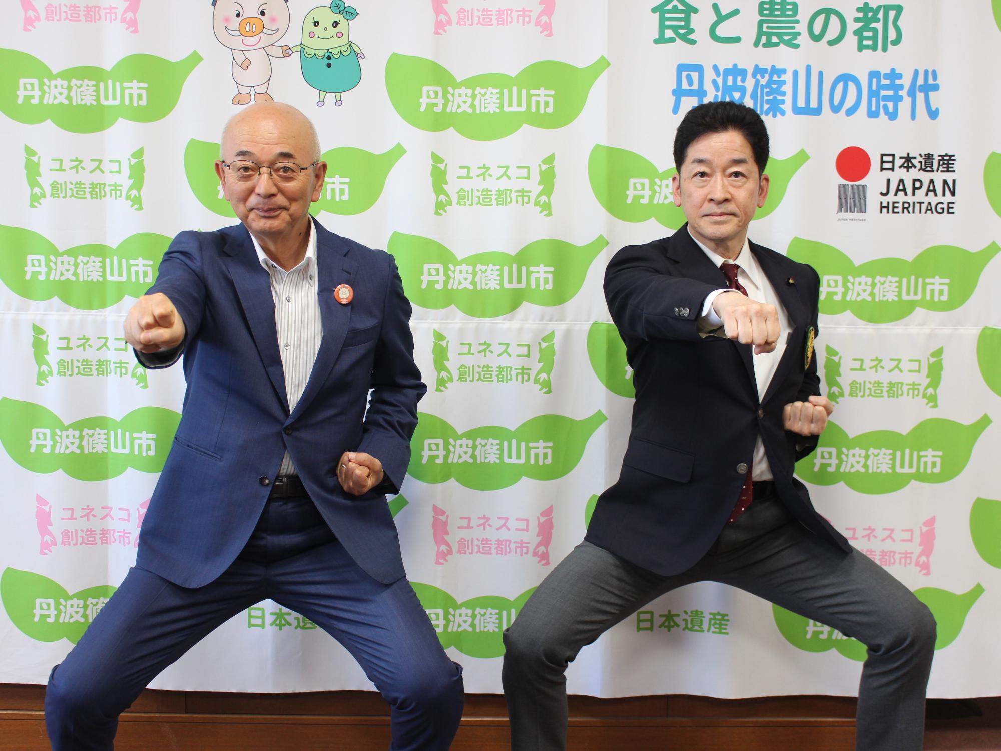 市長と多鹿さん