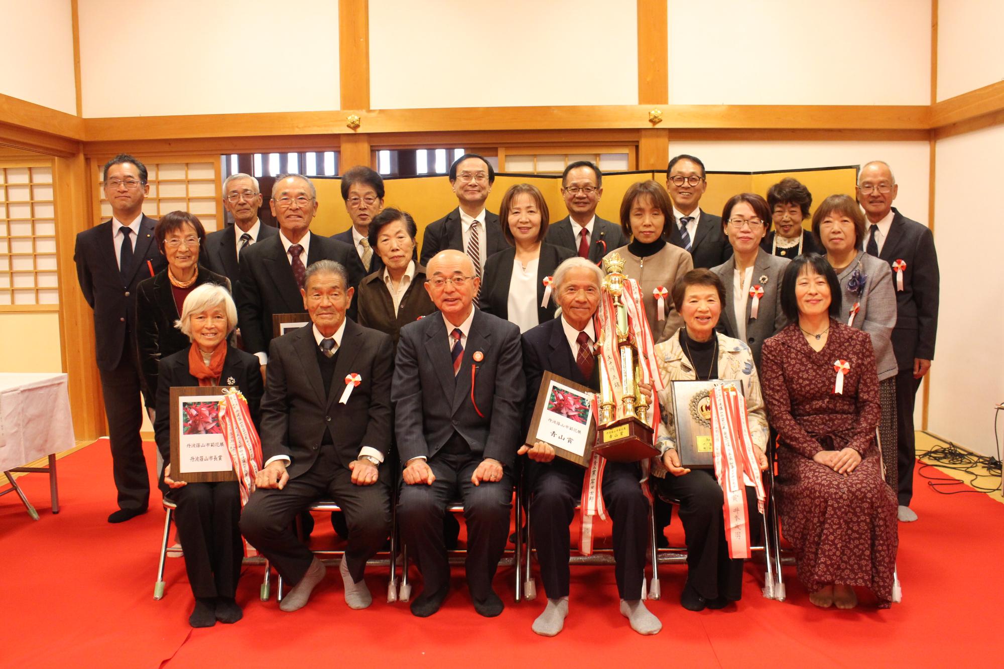 菊花展表彰式集合写真