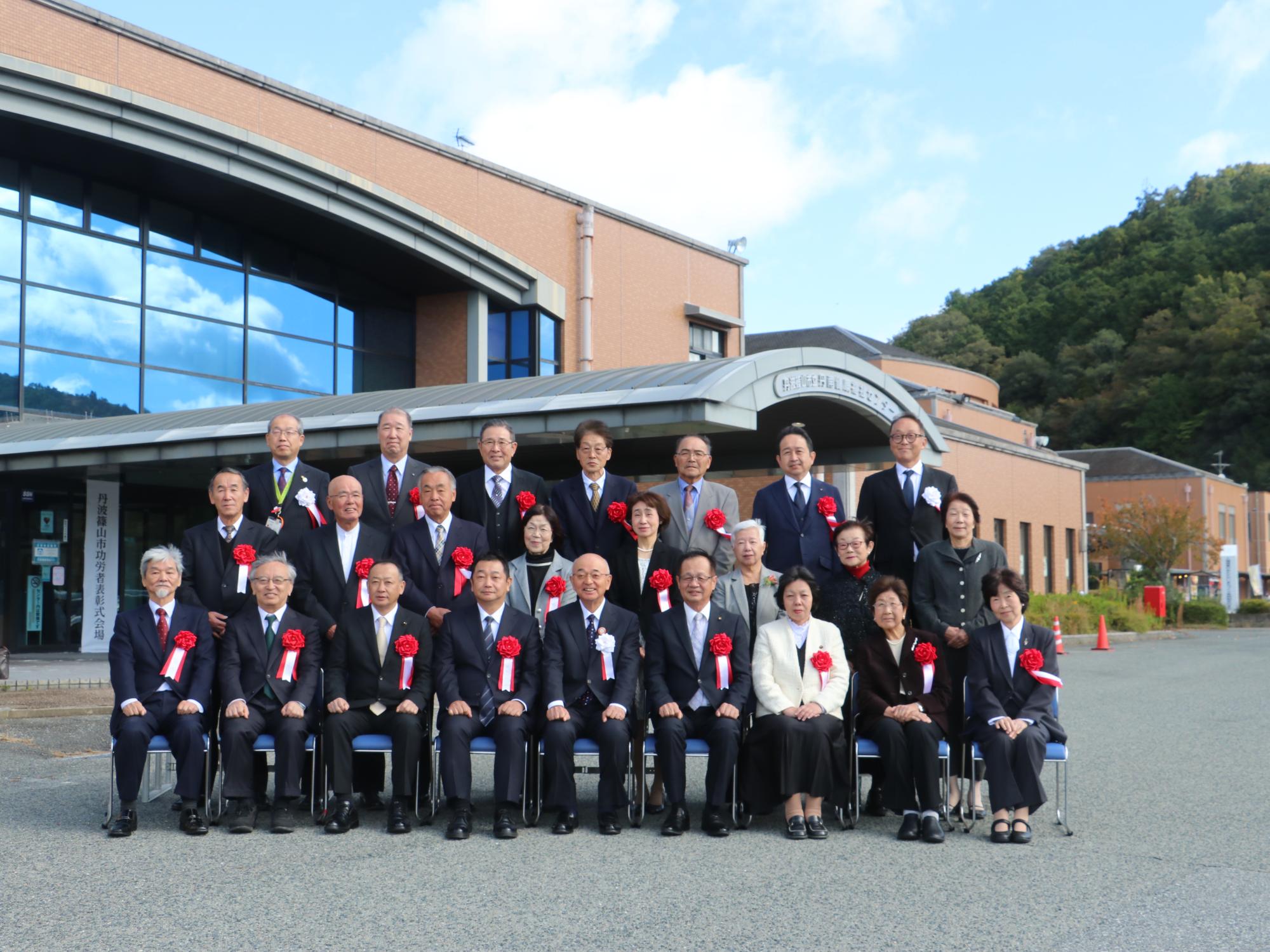 功労者表彰式集合写真