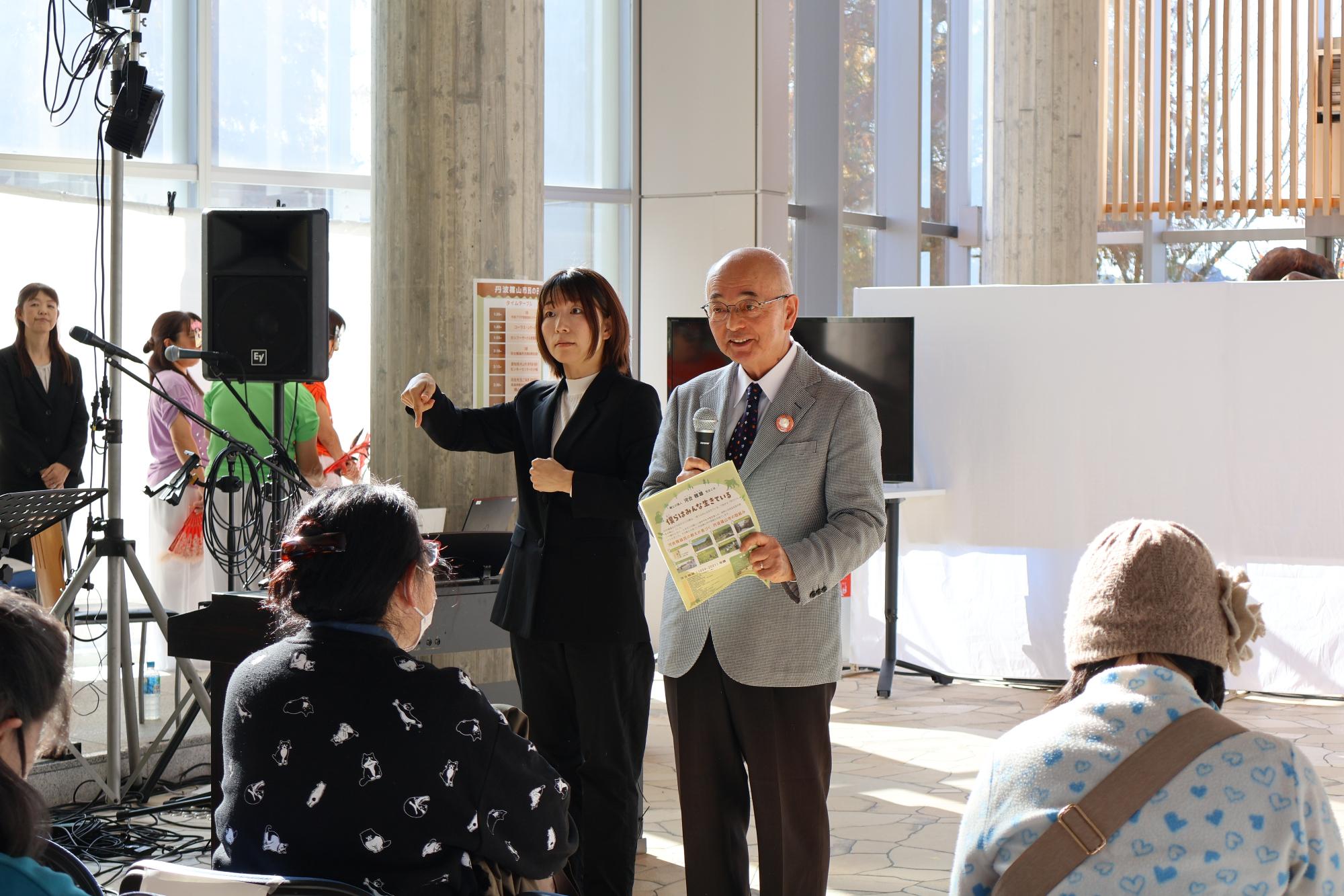 丹波篠山市民の日イベント