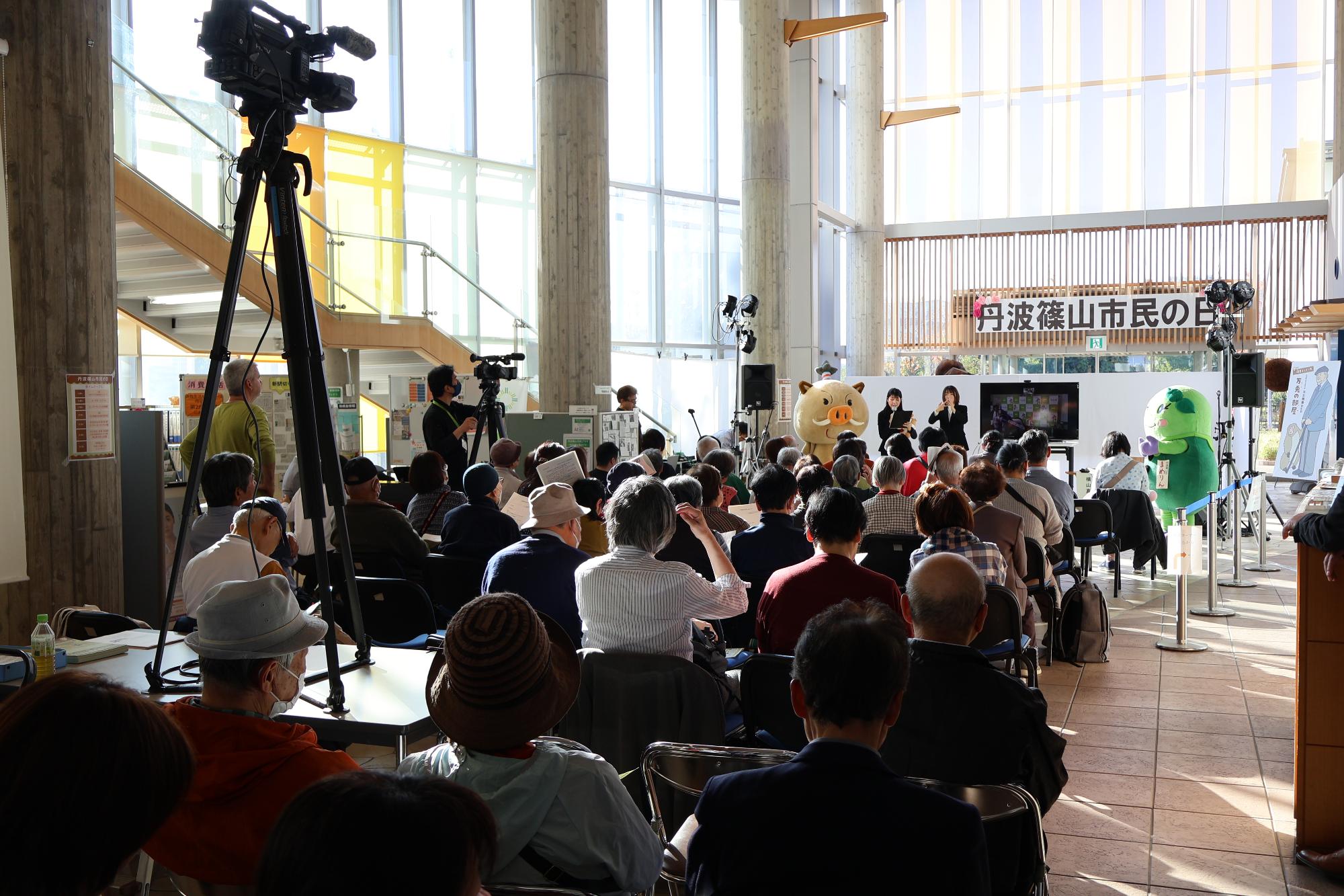 丹波篠山市民の日イベント観客の様子