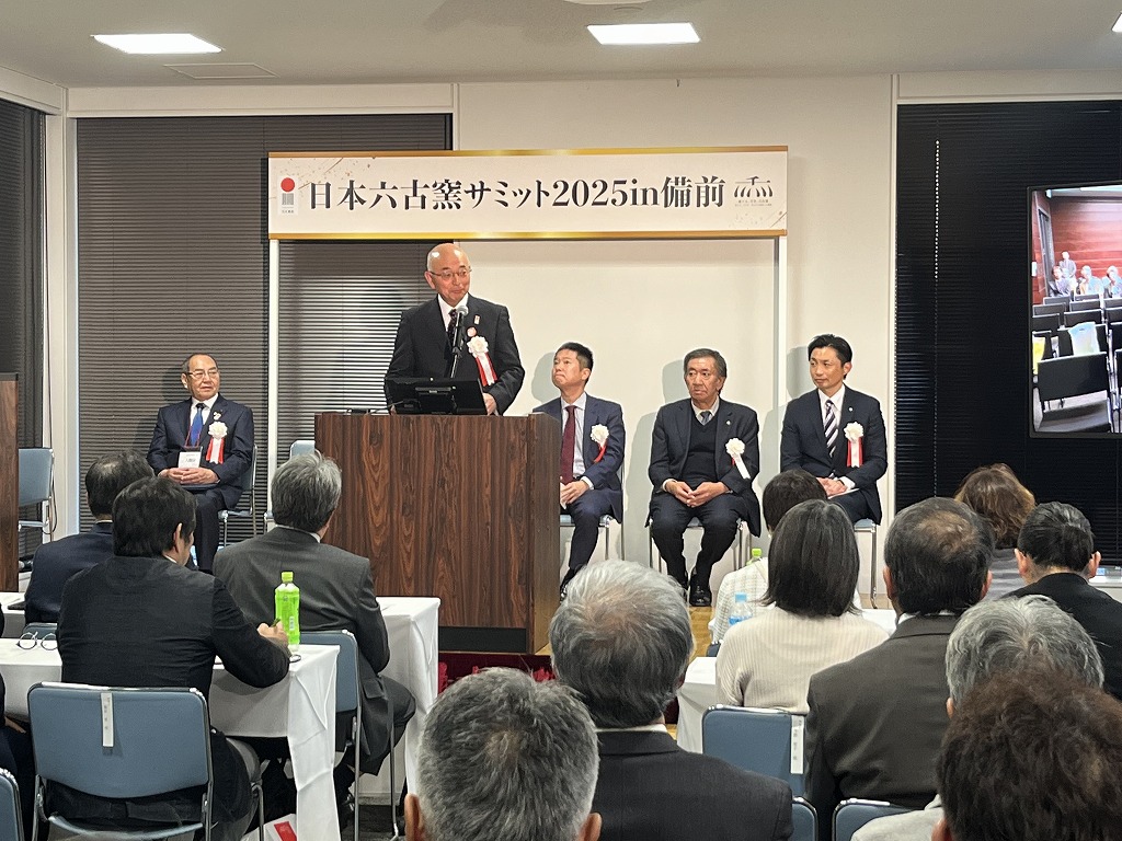六古窯サミット市長挨拶