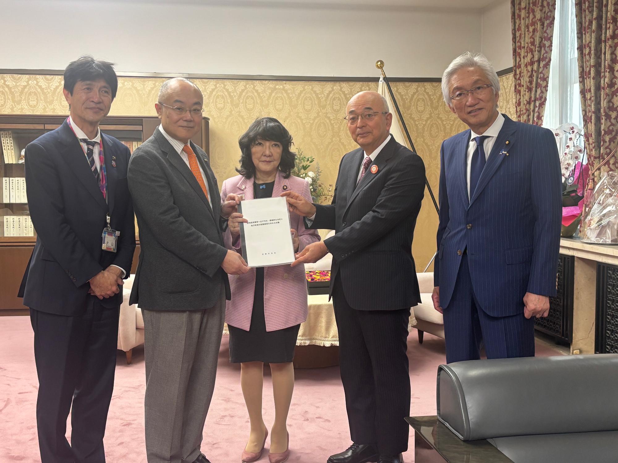 片山財務大臣への緊急要請