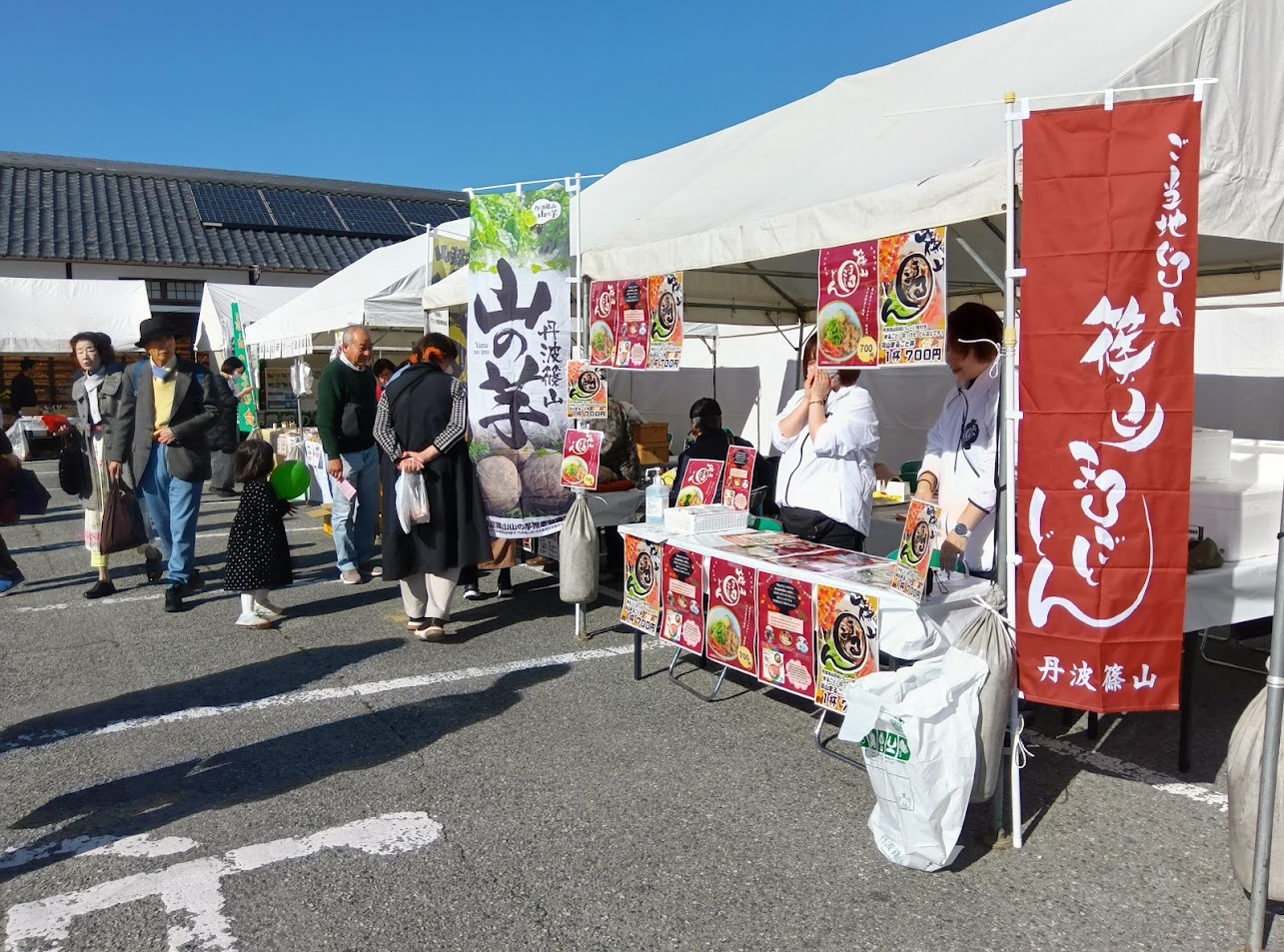 ふるさと農業まつりの様子