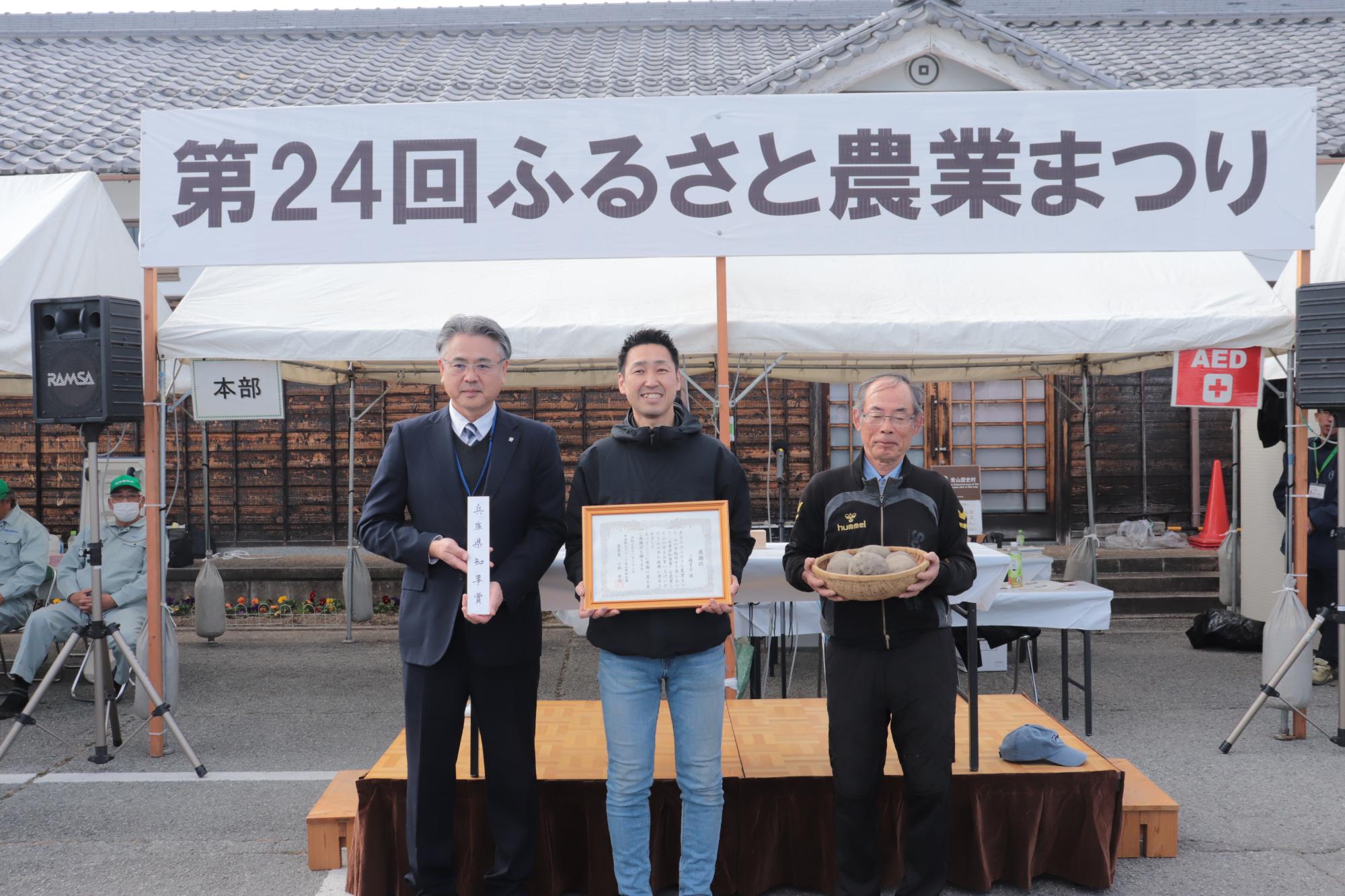 競り落とされた玉川食品さん