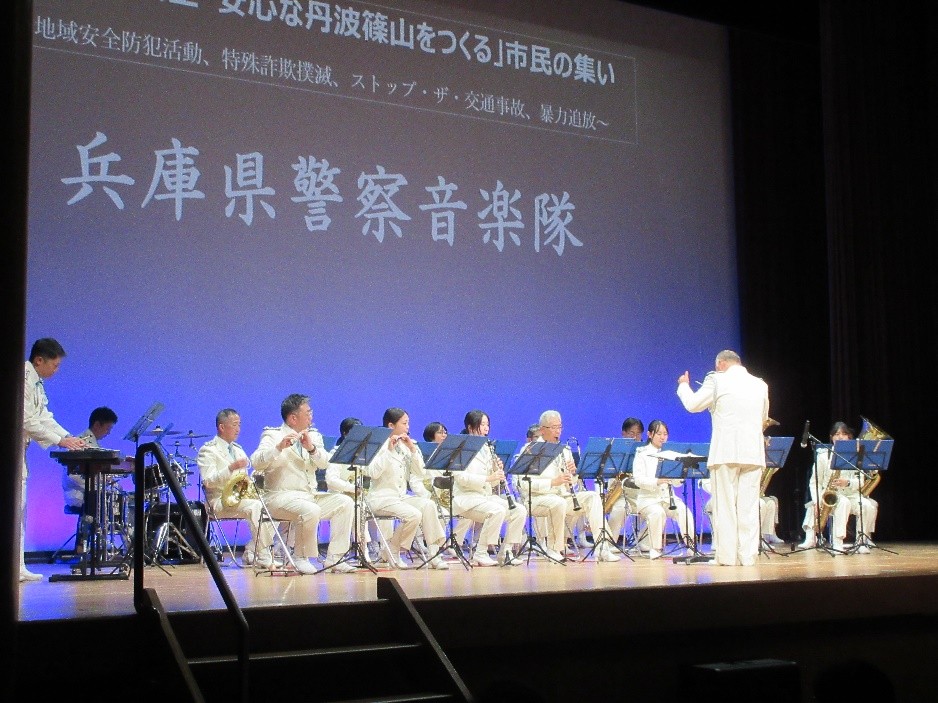 警察音楽隊演奏