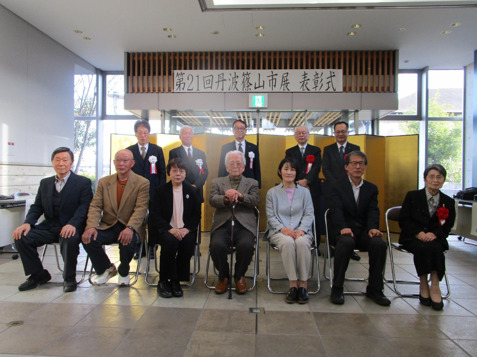 受賞者集合写真