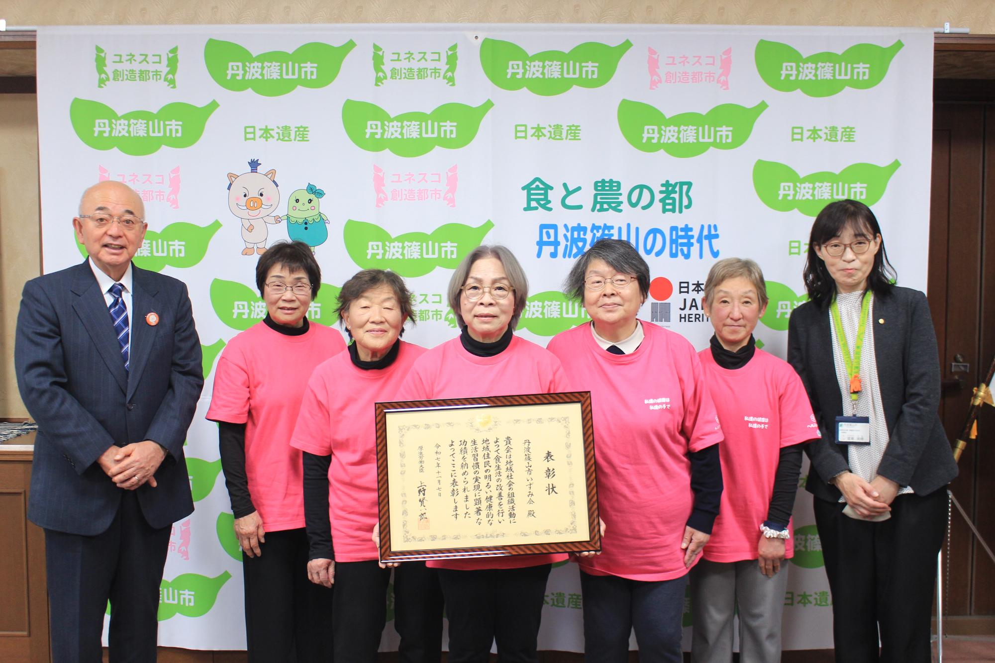 表敬訪問集合写真