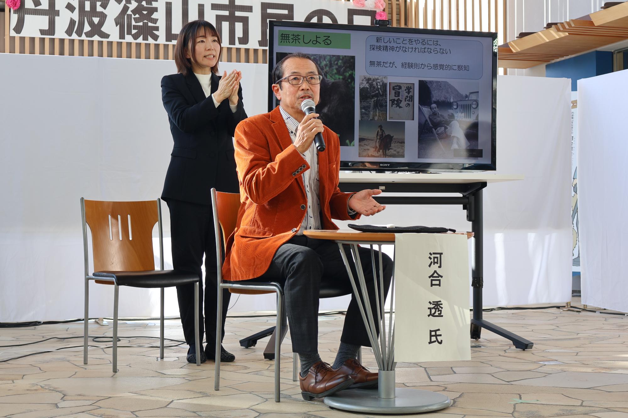 市民の日イベントでの河合先生の息子の透さん
