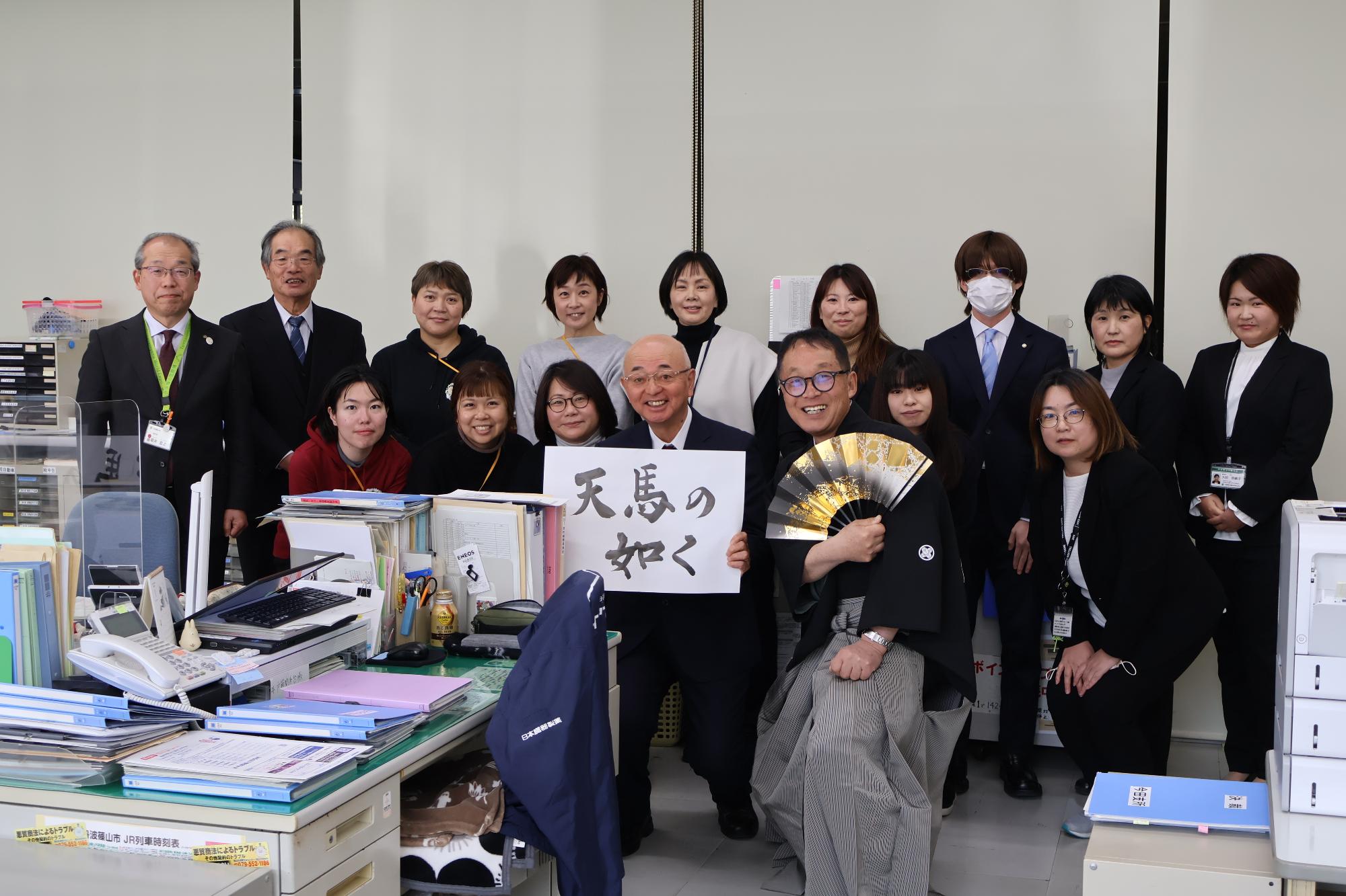 仕事はじめの会今田支所