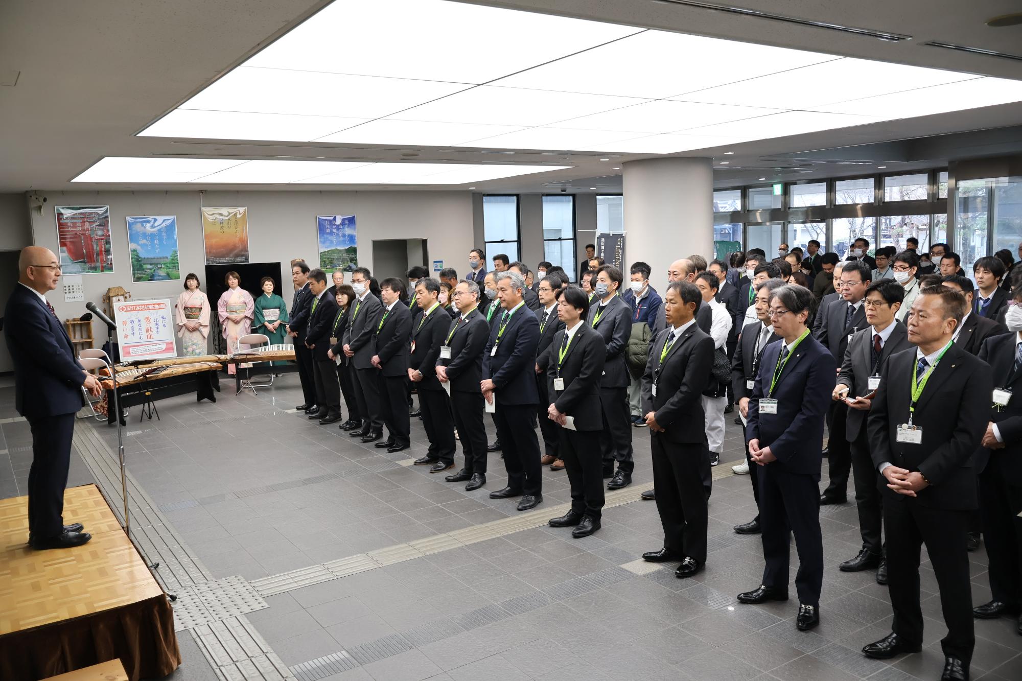 仕事はじめの会本庁舎