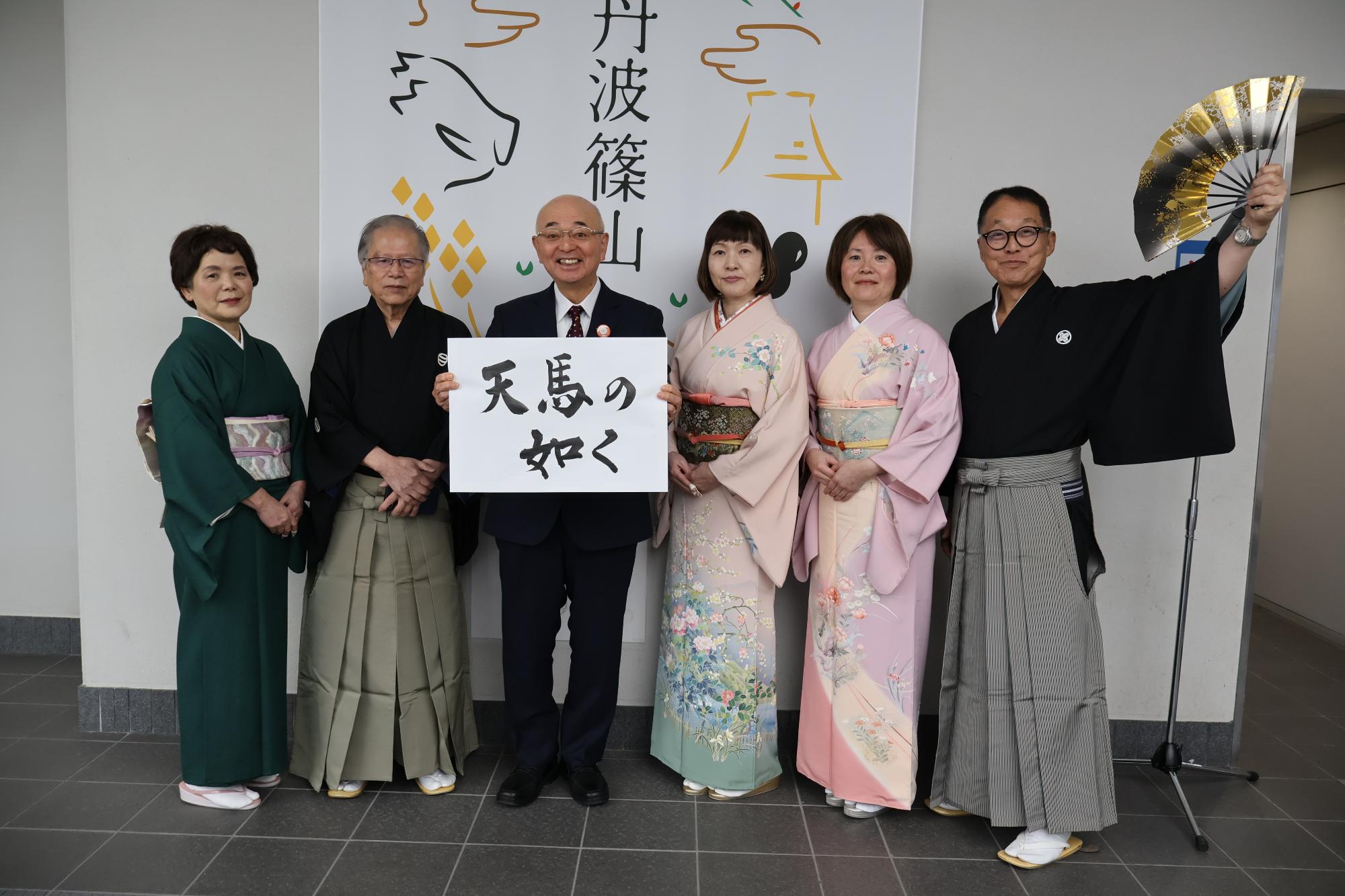 仕事はじめの会本庁舎