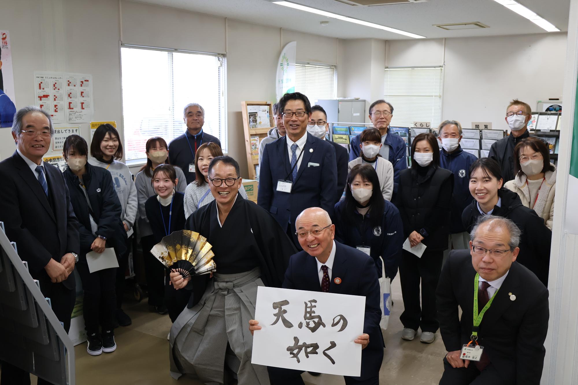 仕事はじめの会城東支所