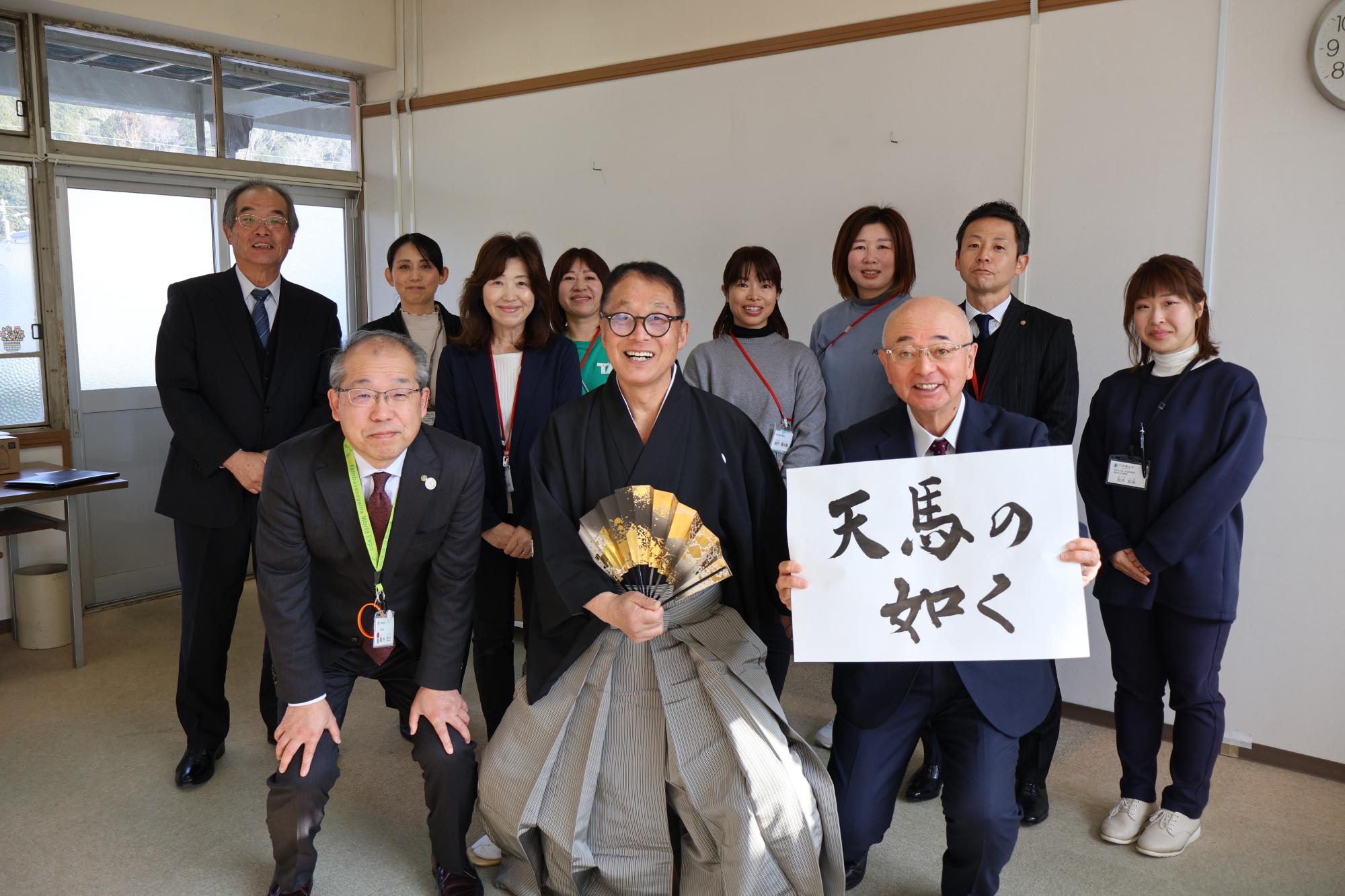 仕事はじめの会多紀支所