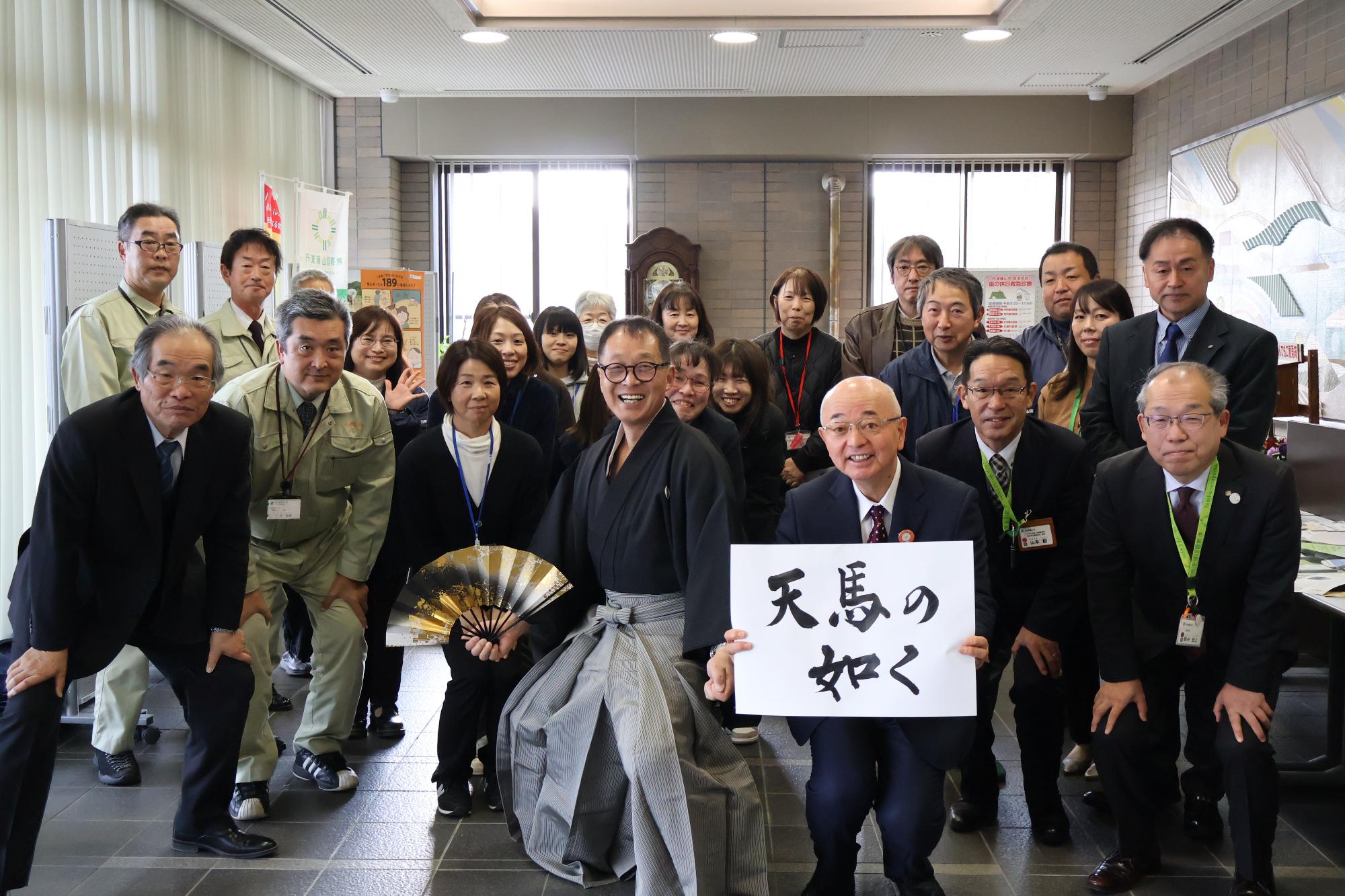 仕事はじめの会西紀支所