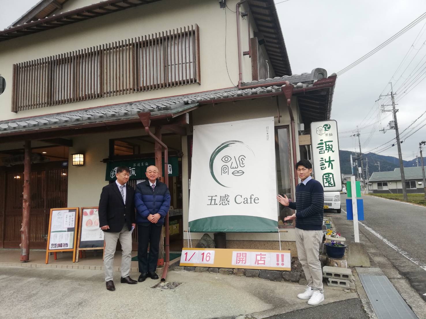 五感Cafe前で記念撮影
