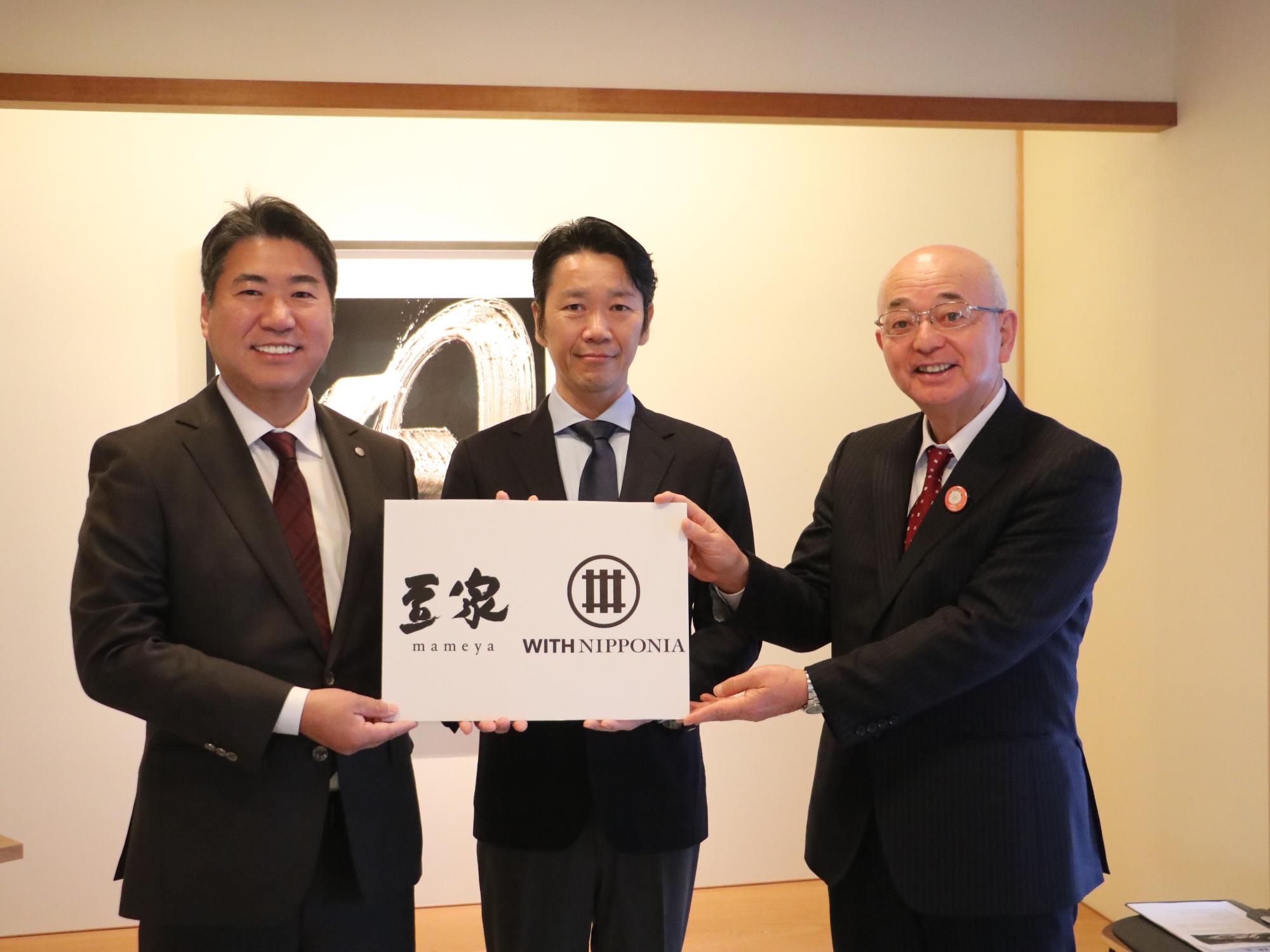 株式会社NOTEと株式会社小田垣商店の事業連携