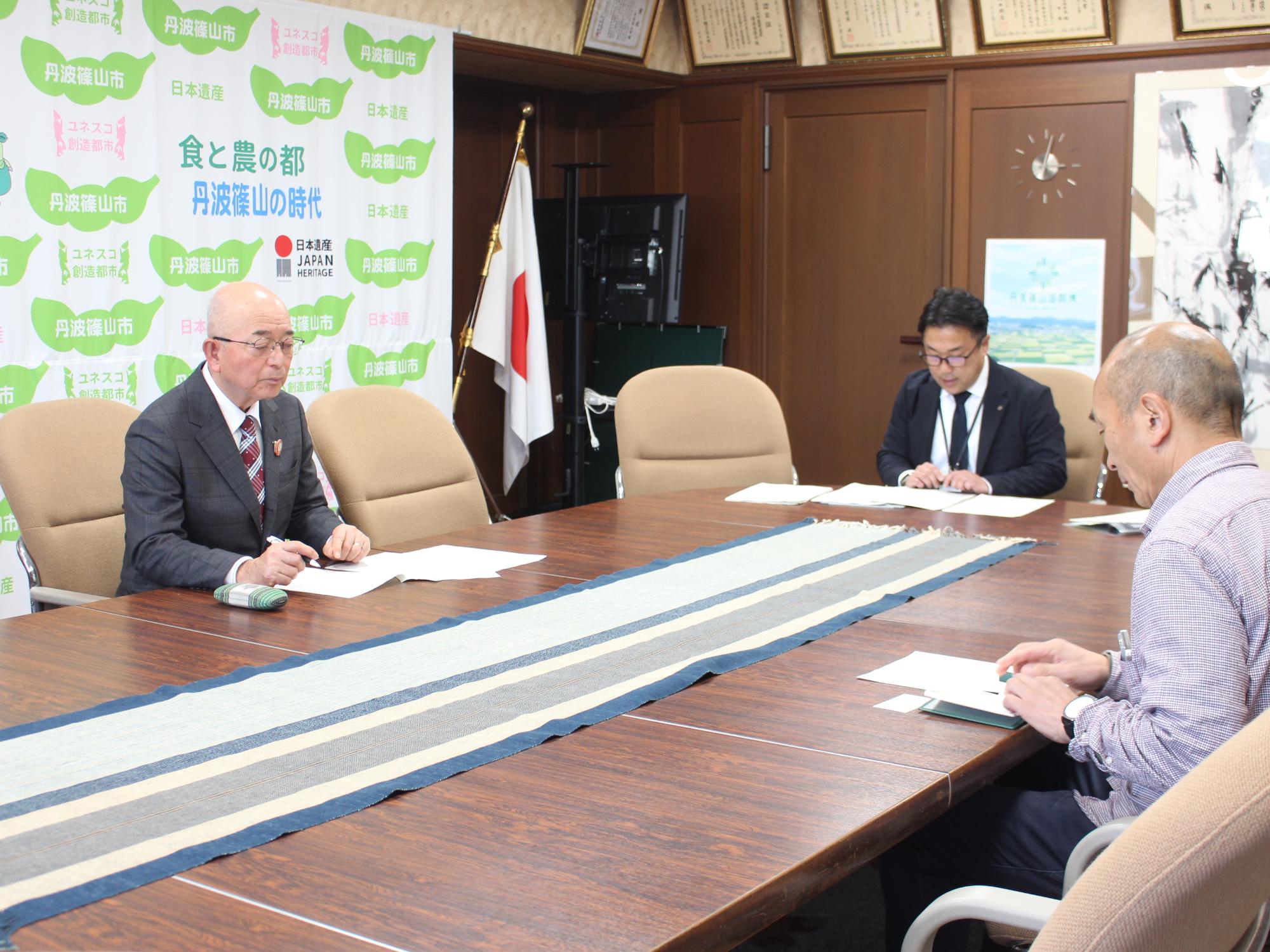 館山若潮マラソン派遣ランナー激励会
