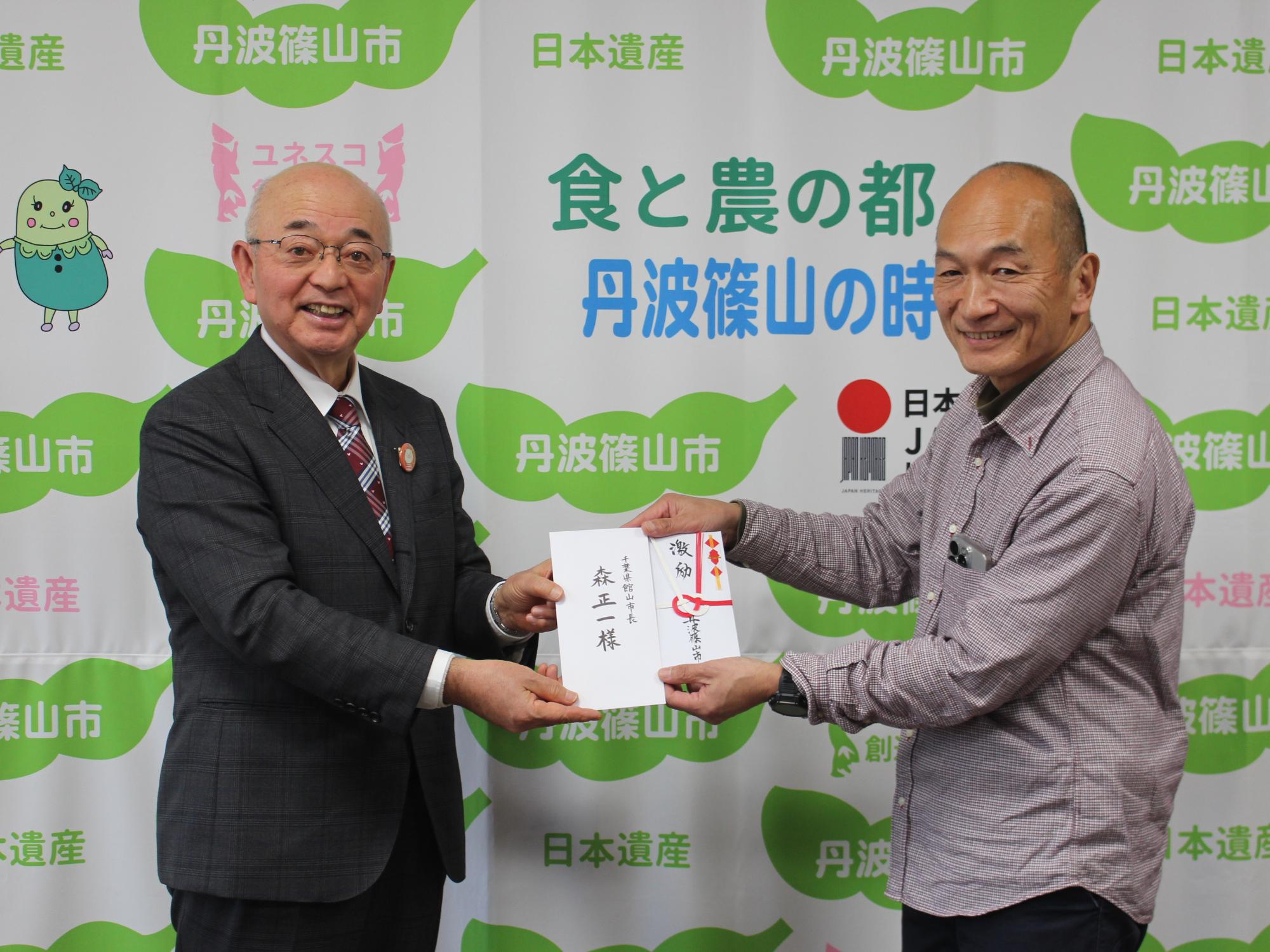 館山若潮マラソン派遣ランナー激励会