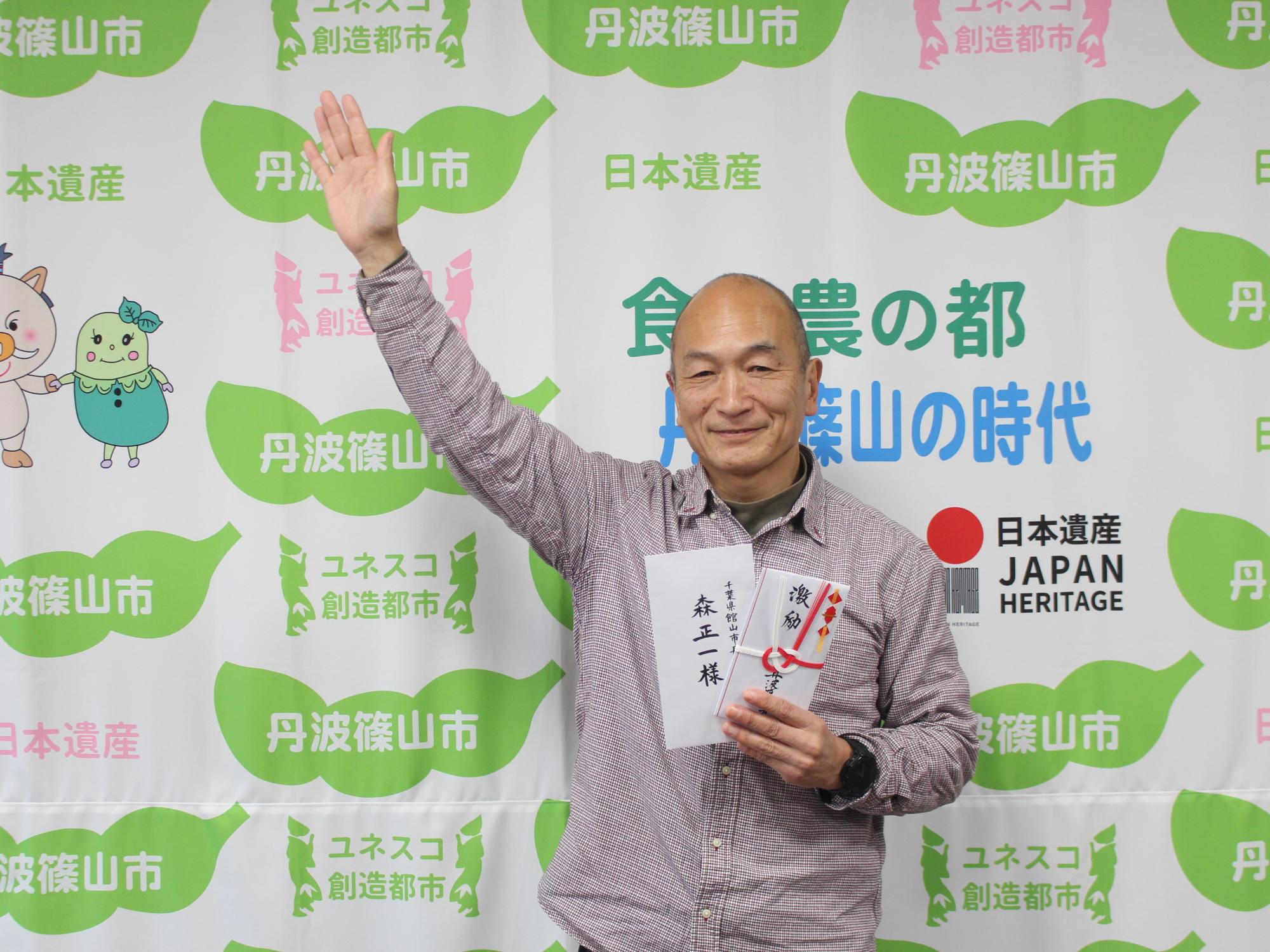 館山若潮マラソン派遣ランナー激励会