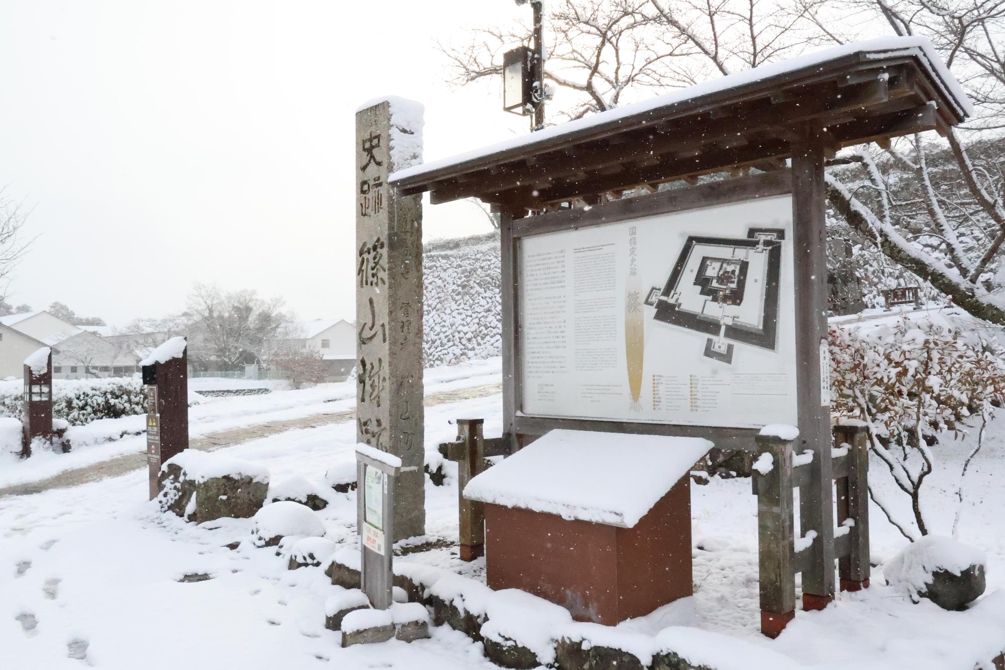 丹波篠山の雪景色