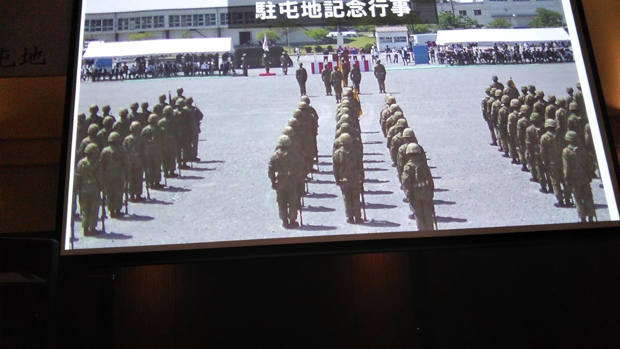 青野原駐屯地新春互礼会の様子