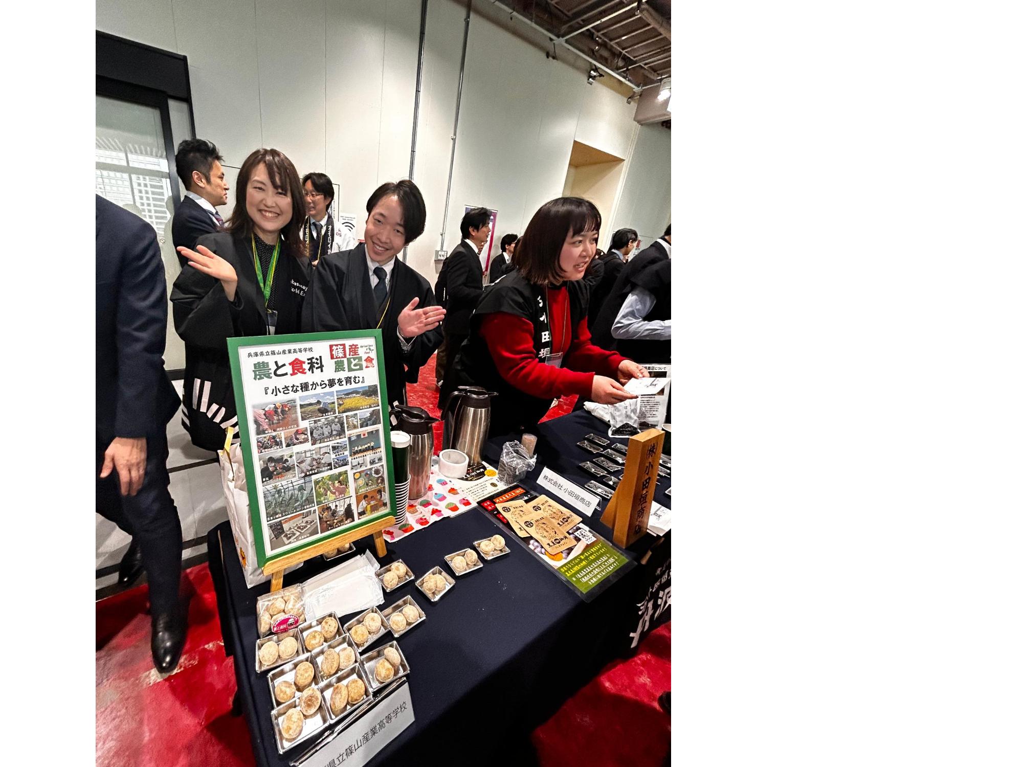 日本の美食街道交流会の様子