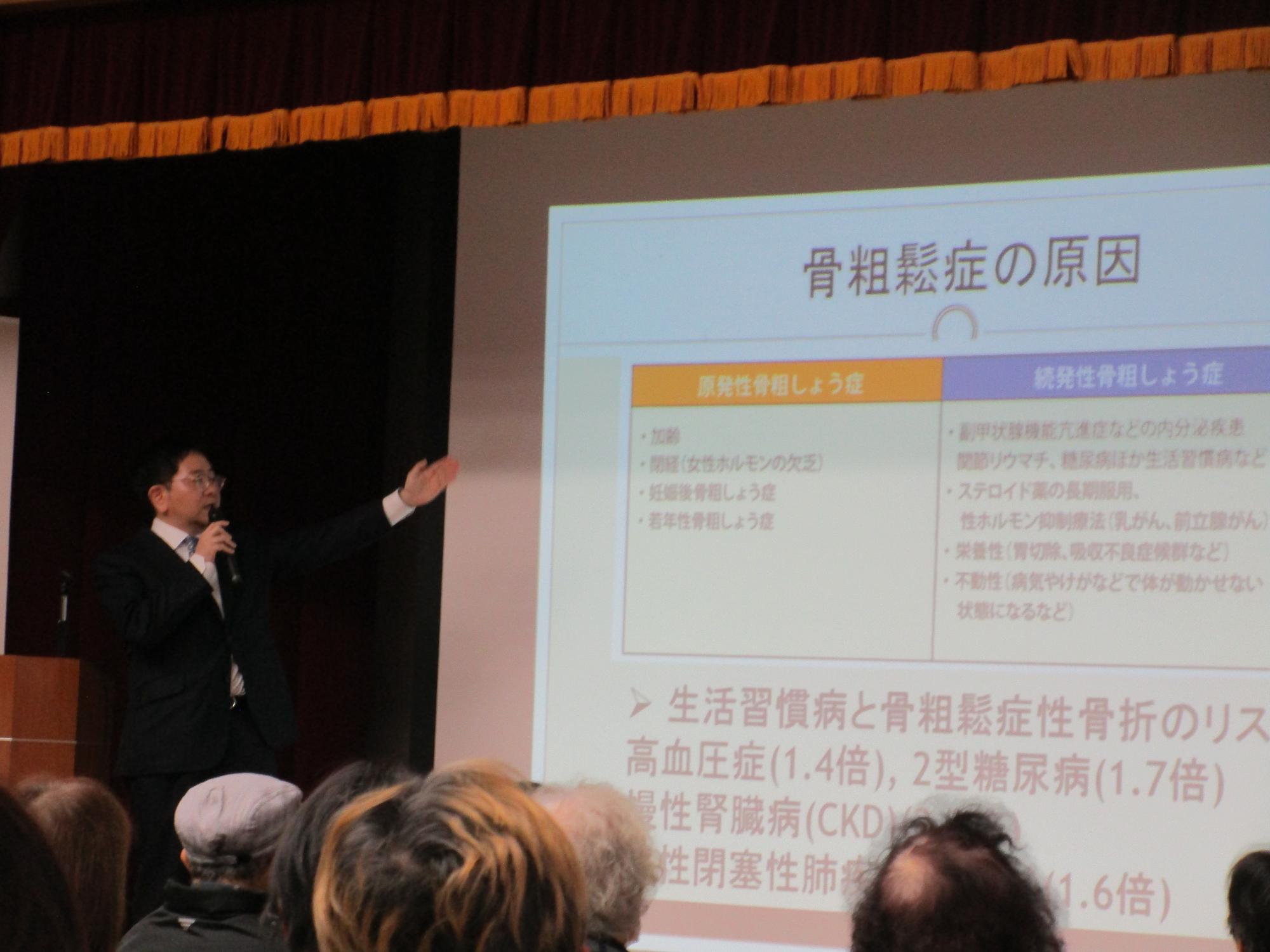 講演会の様子