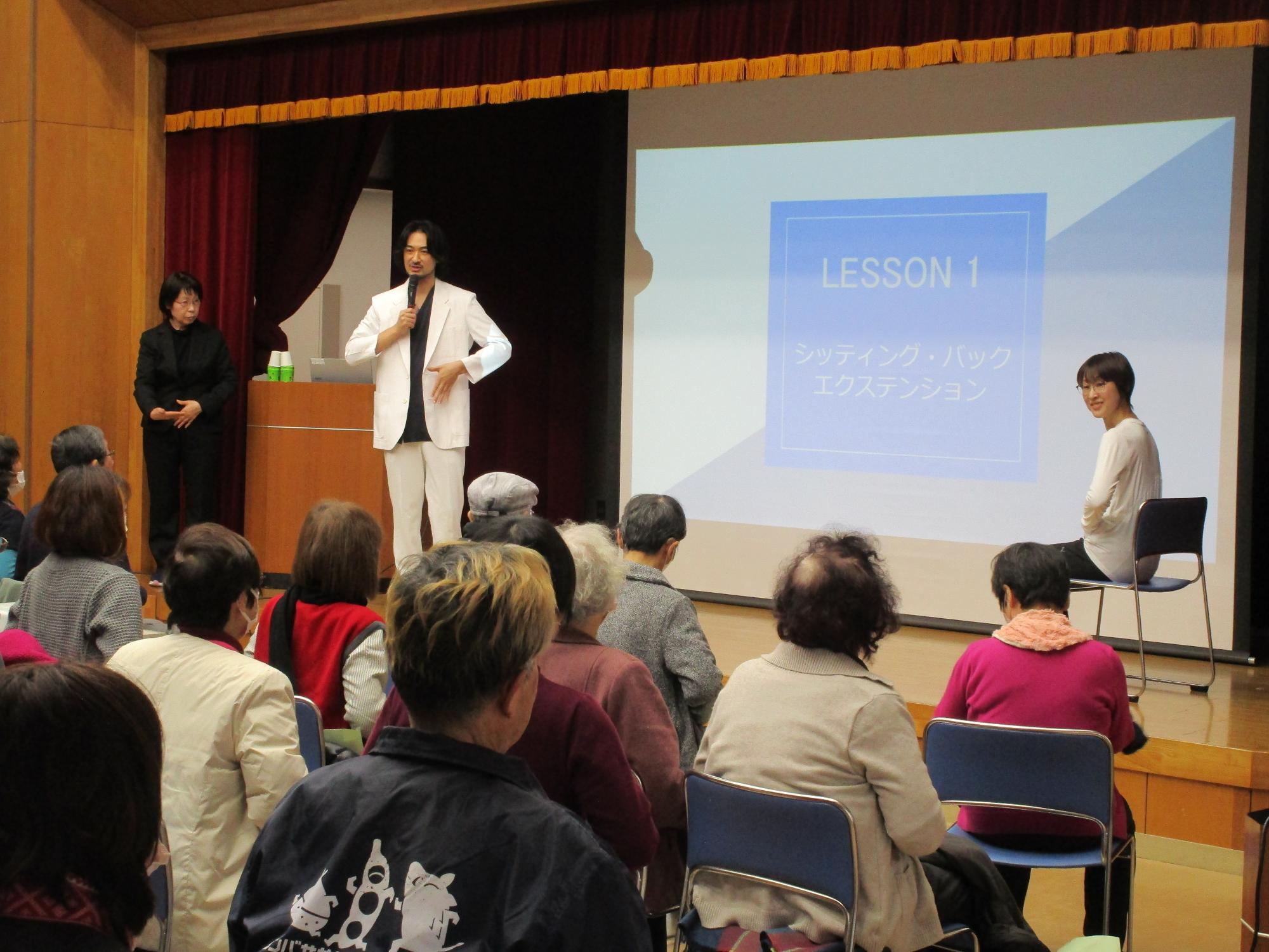講演会の様子