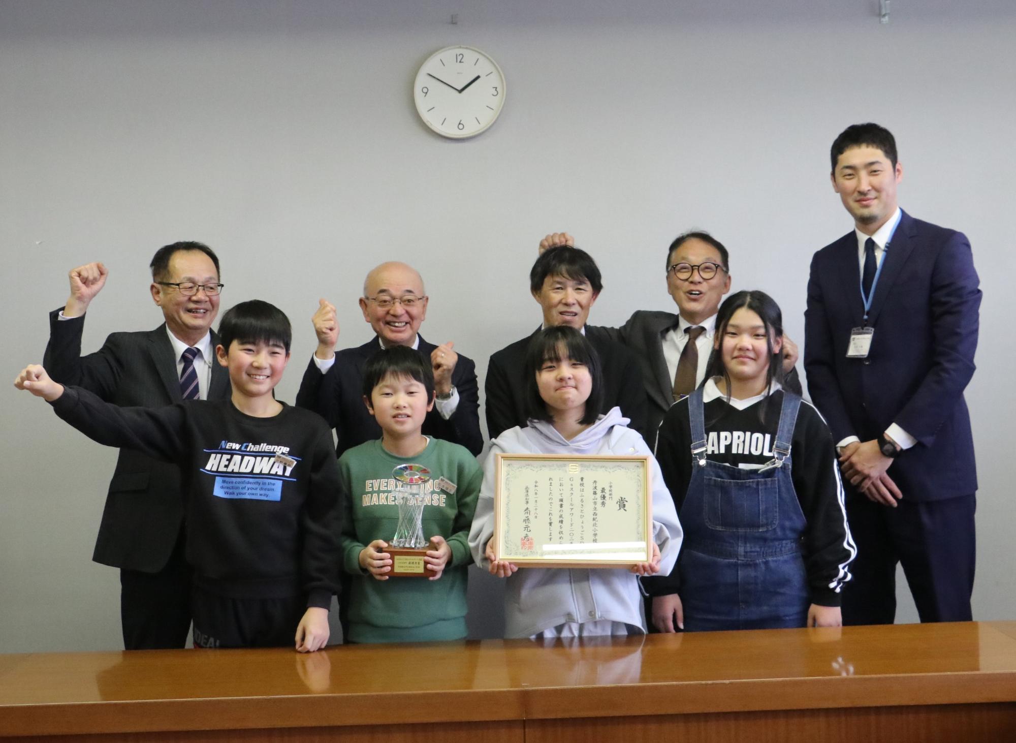 西紀北小学校の児童と市長