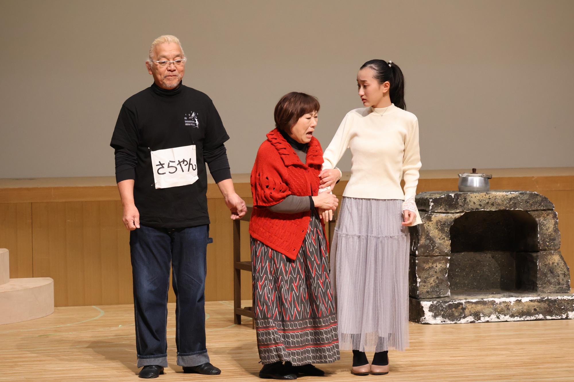 市民ミュージカル「シンデレラ」の様子