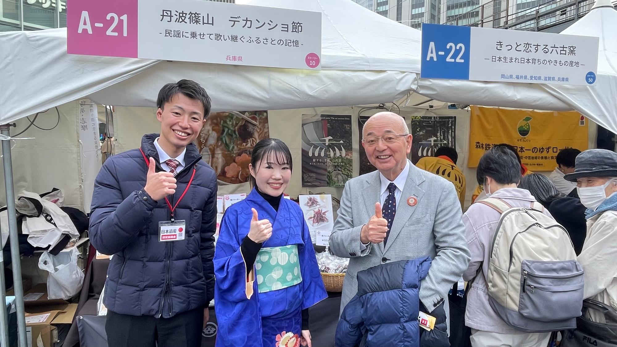 日本遺産マルシェの様子