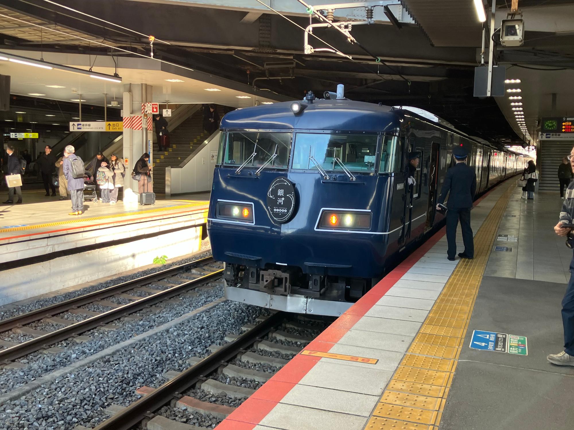 WEST EXPRESS 銀河