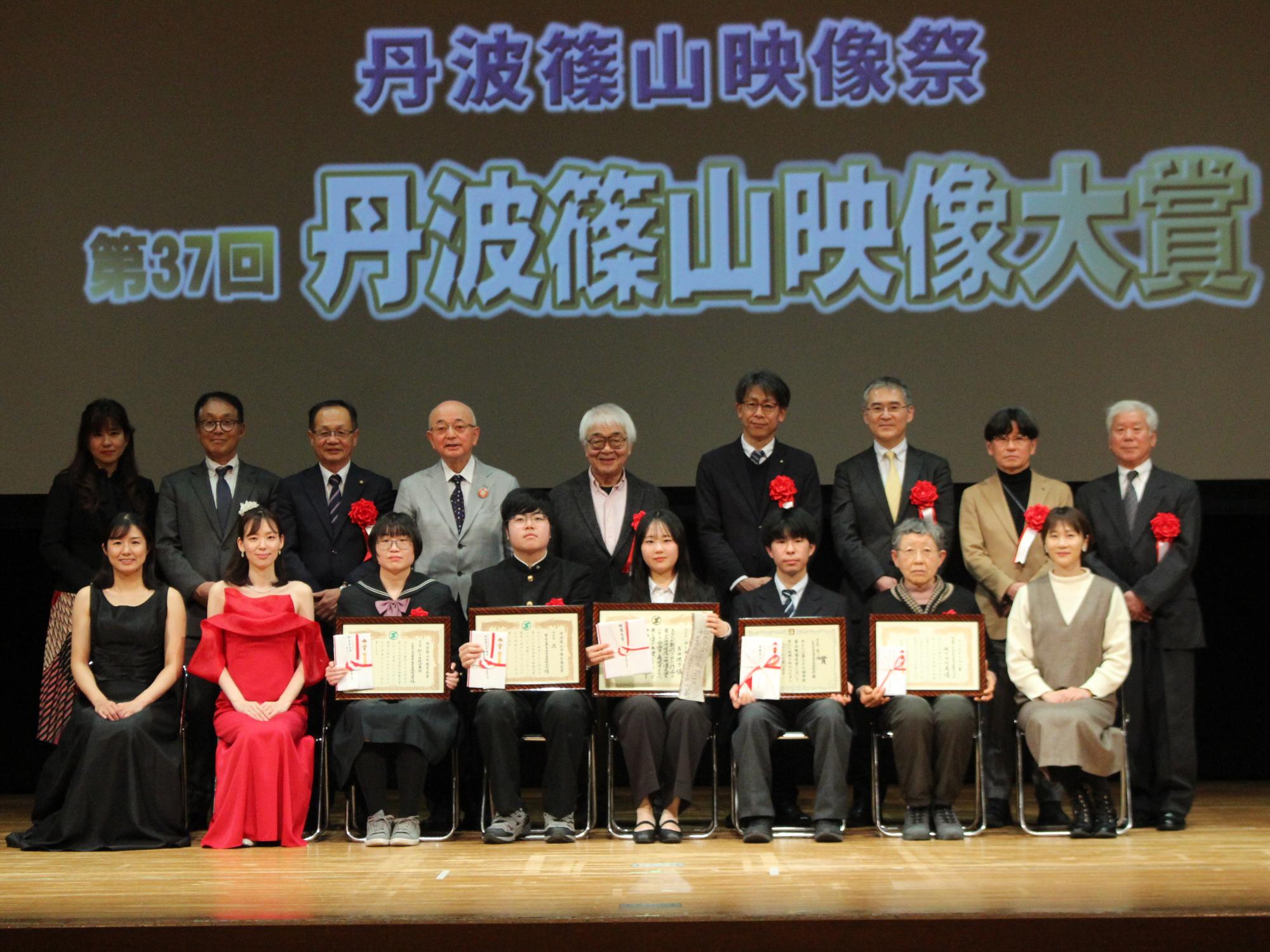 丹波篠山映像祭2026