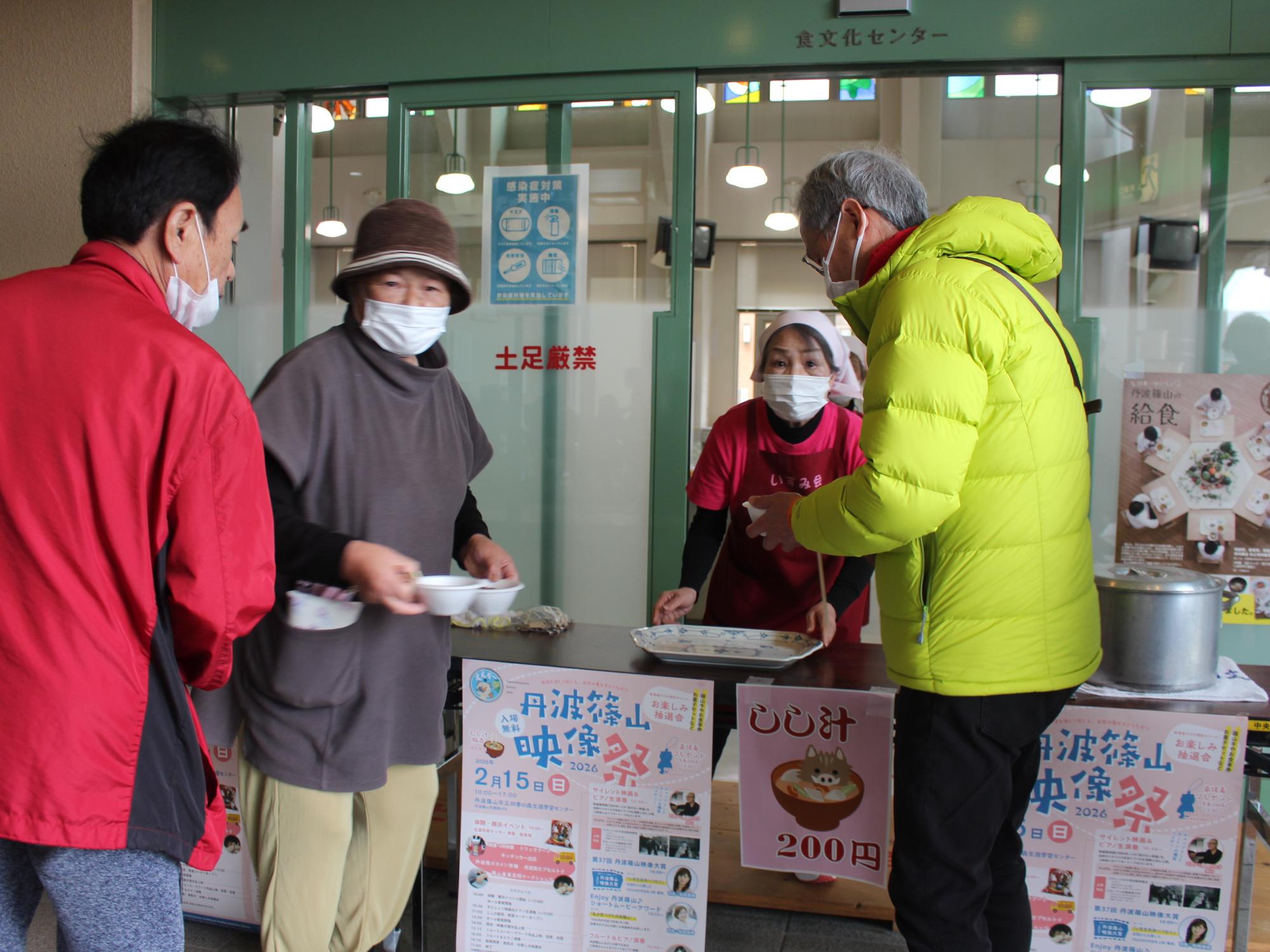 丹波篠山映像祭2026
