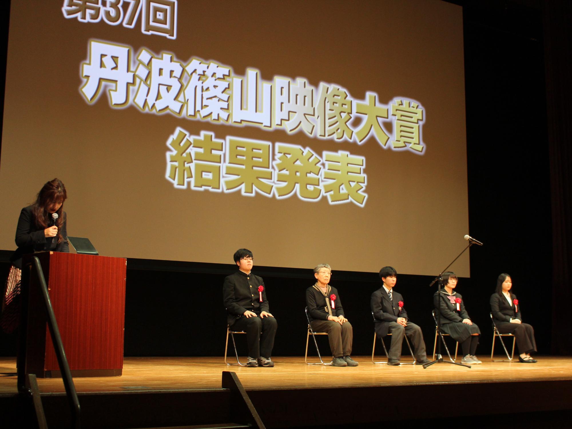 丹波篠山映像祭2026