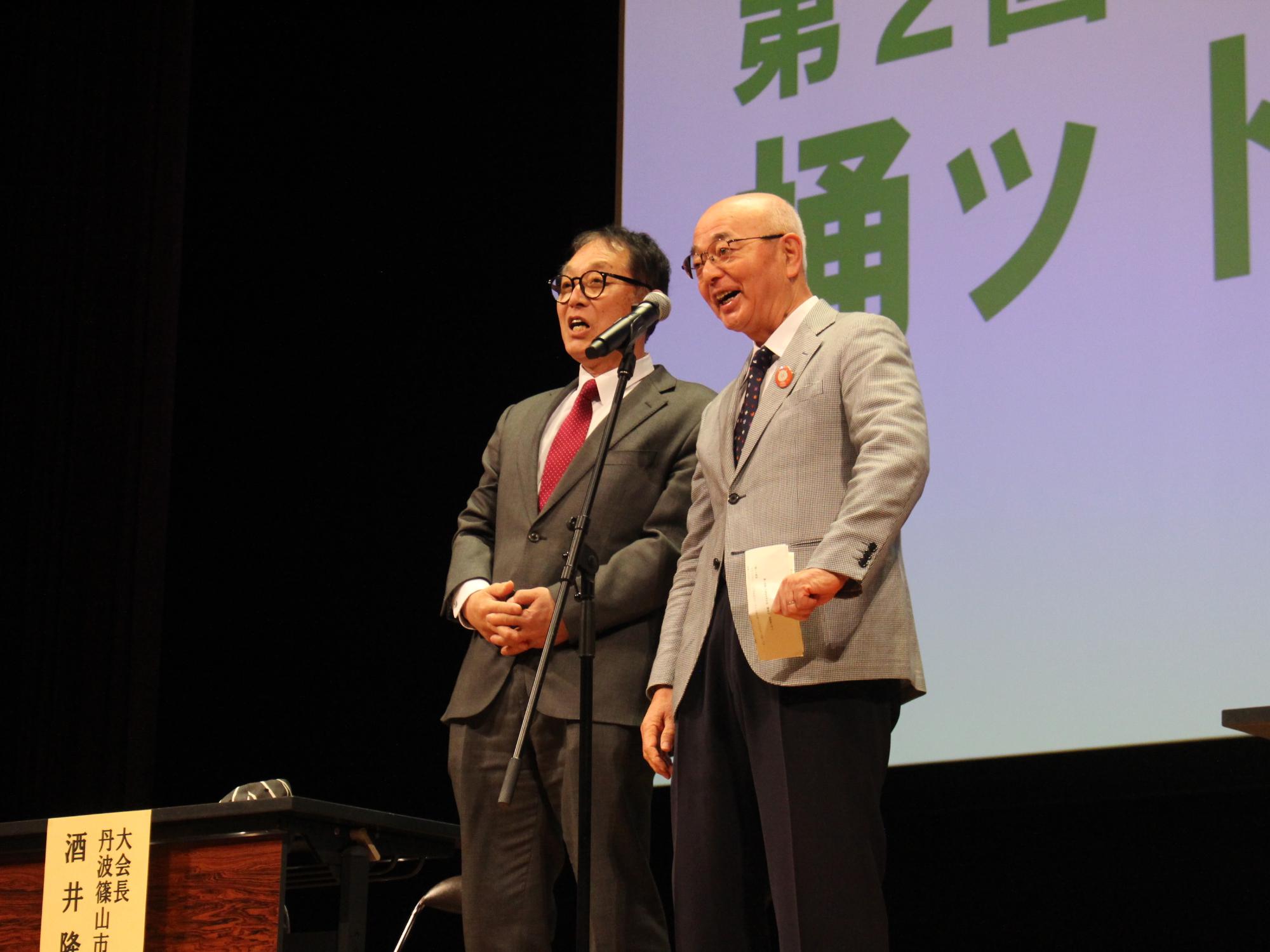 桶ット卓球世界大会