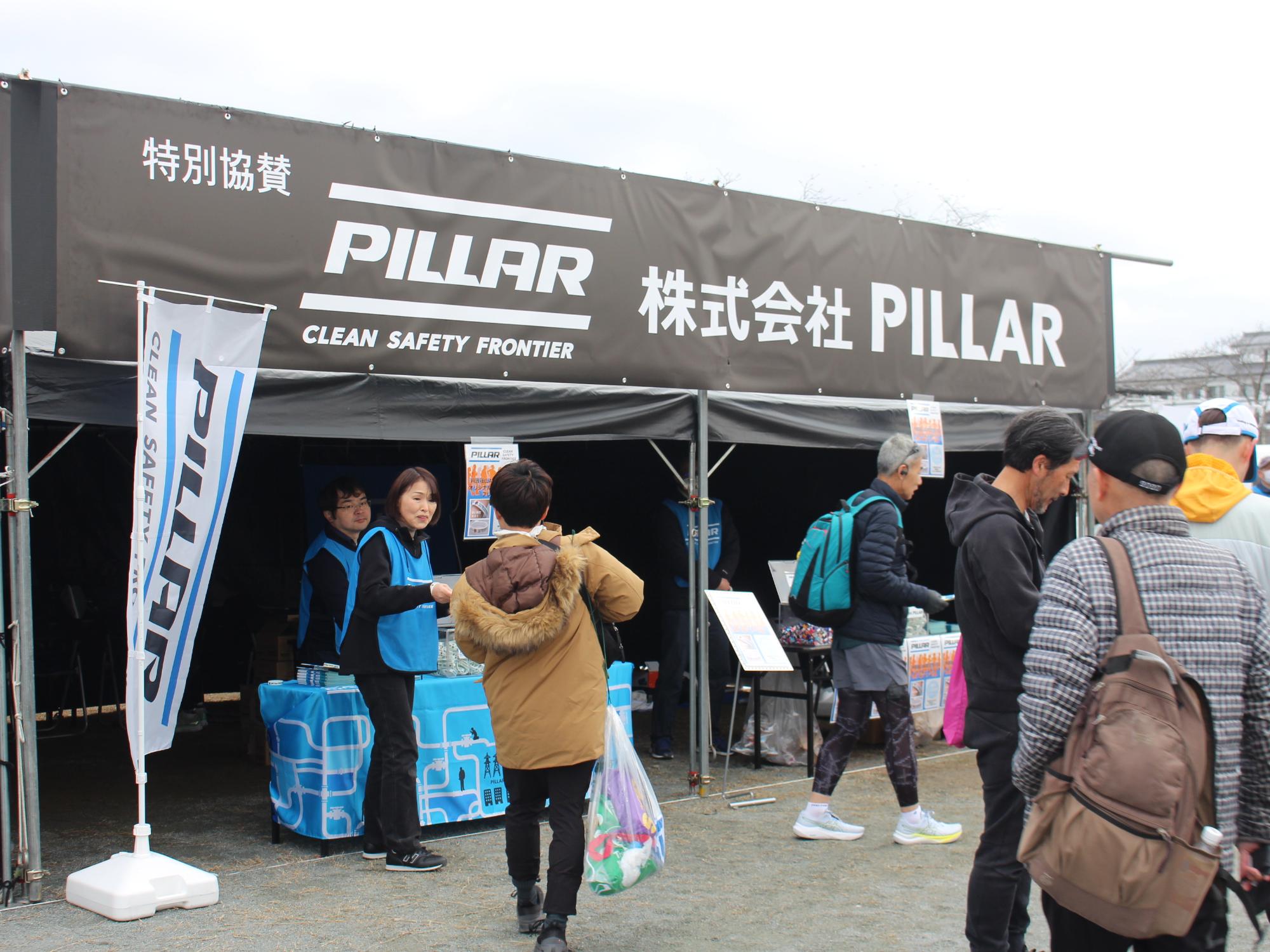 丹波篠山ABCマラソンの様子