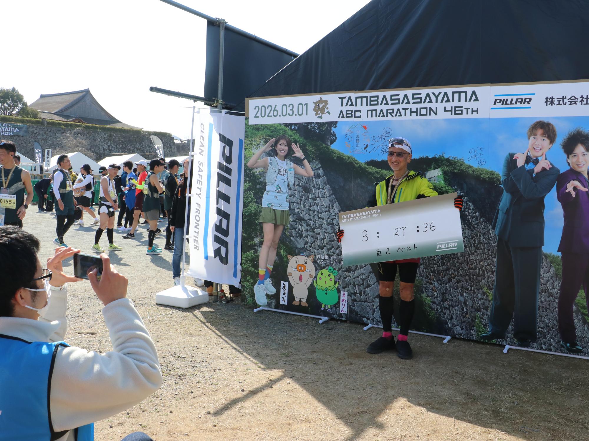 丹波篠山ABCマラソンの様子