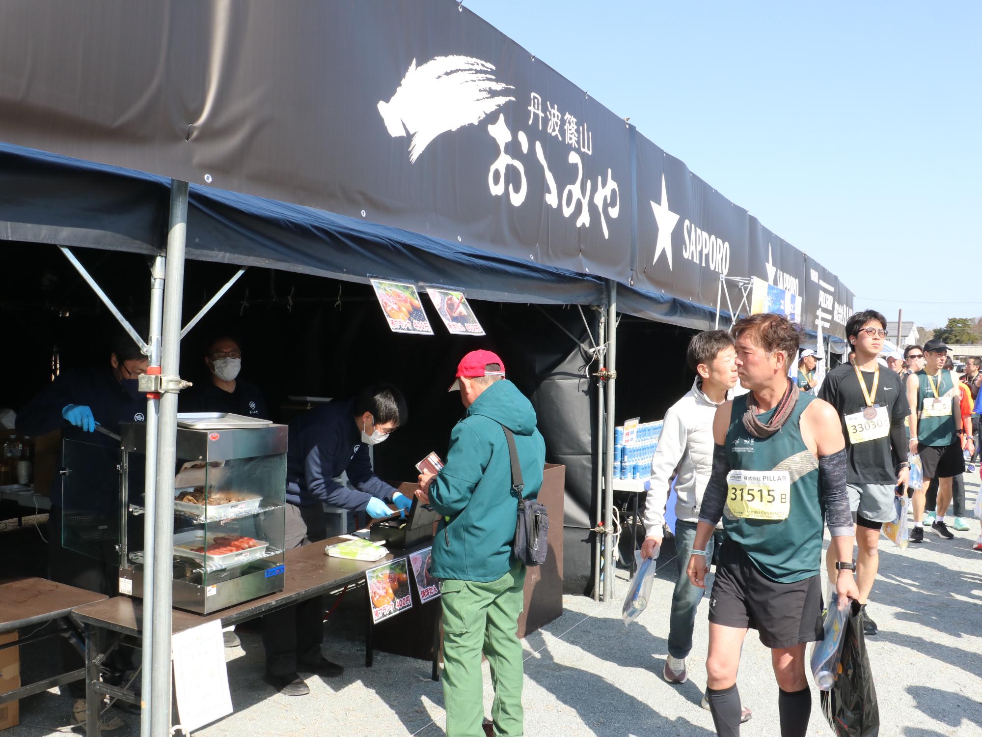 丹波篠山ABCマラソンの様子