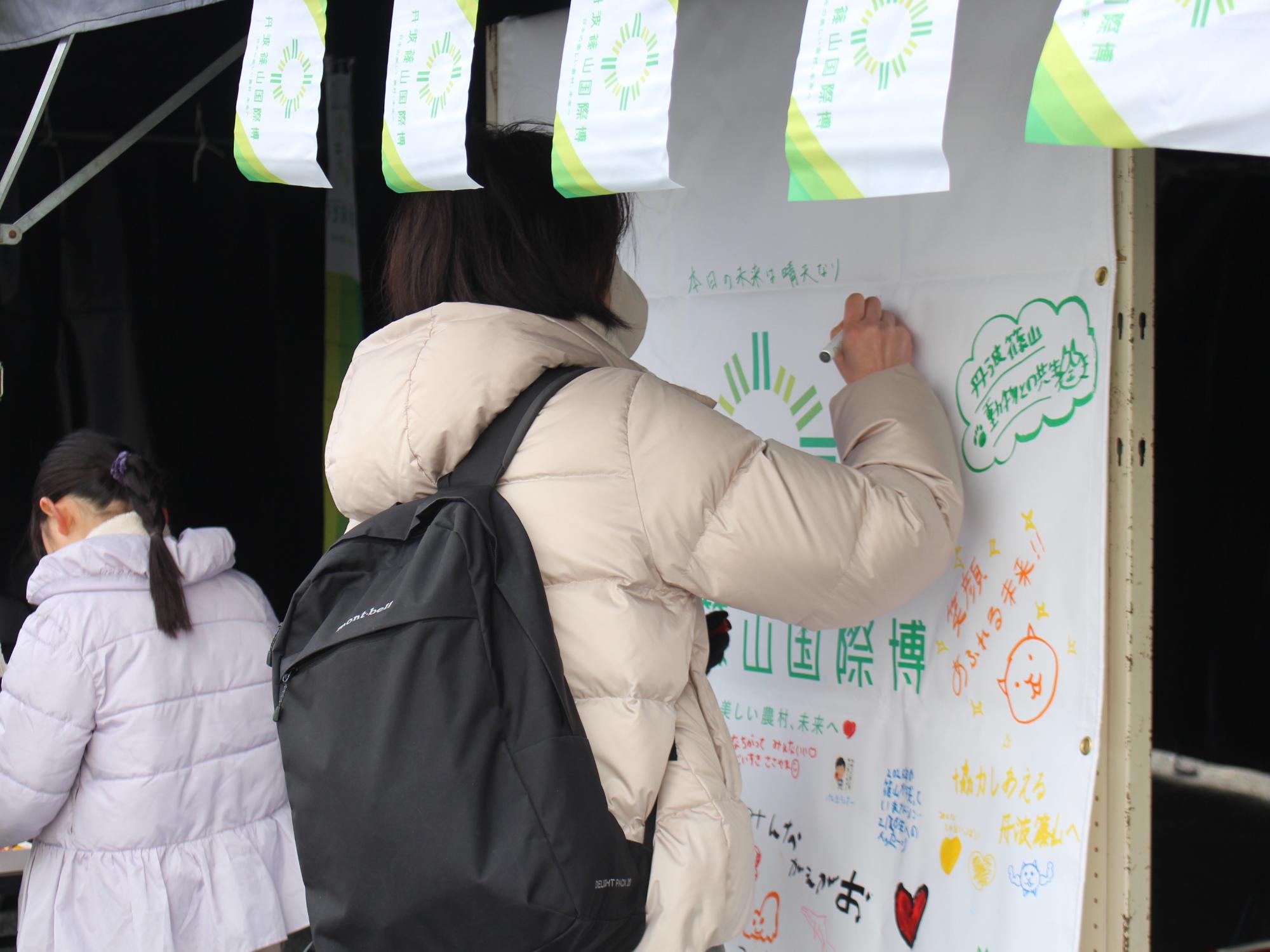 丹波篠山ABCマラソンの様子